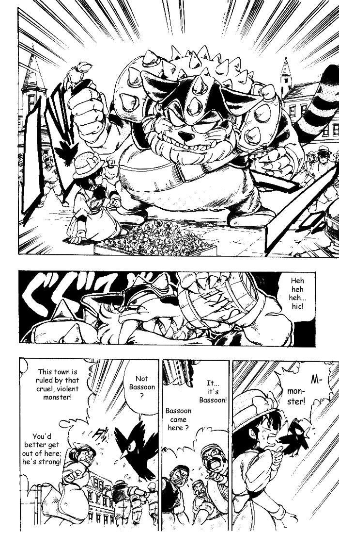 ハーメルンのバイオリン弾き