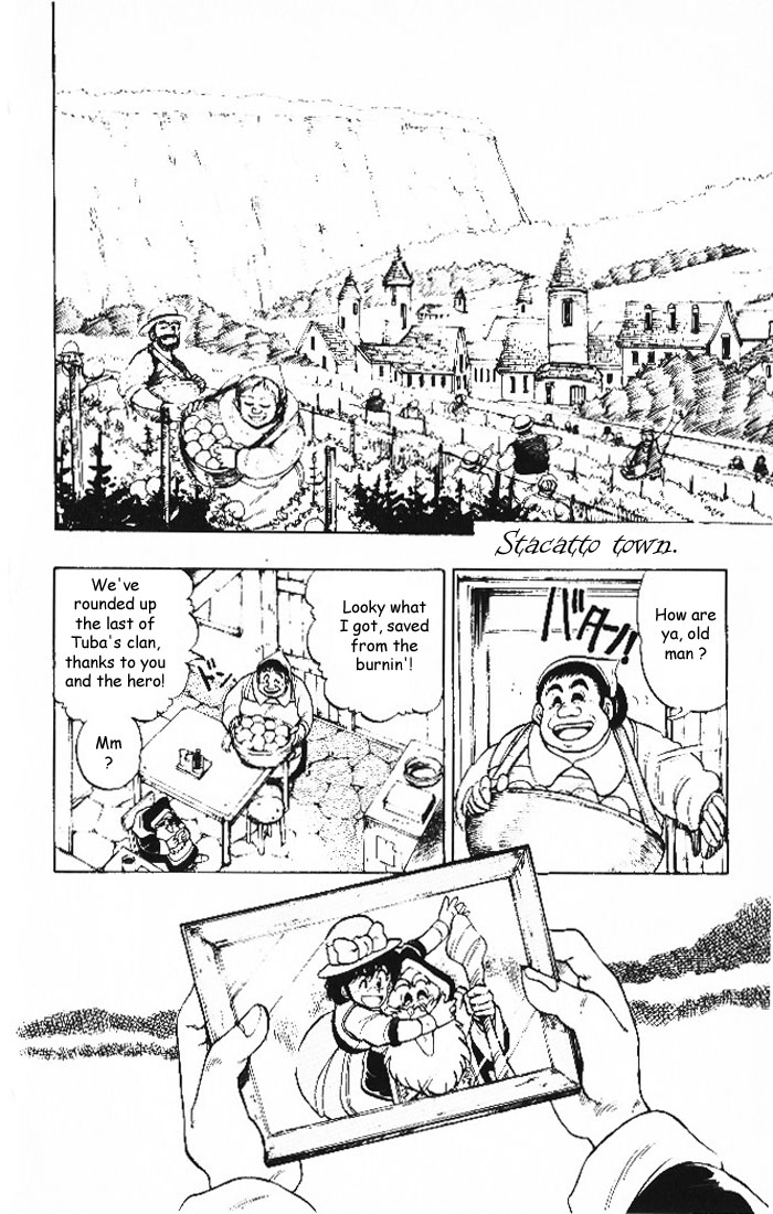 ハーメルンのバイオリン弾き