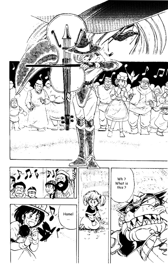 ハーメルンのバイオリン弾き