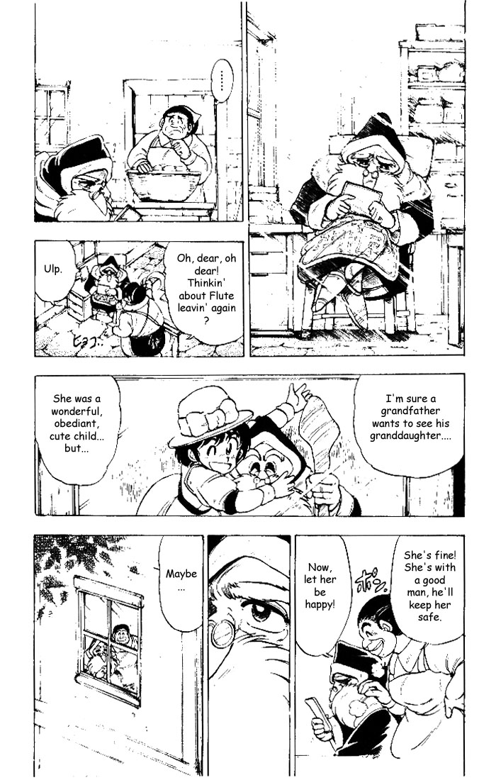 ハーメルンのバイオリン弾き