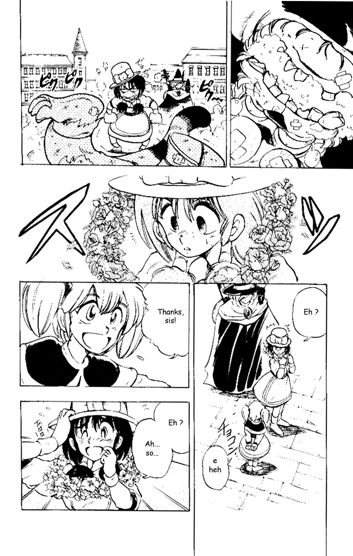 ハーメルンのバイオリン弾き