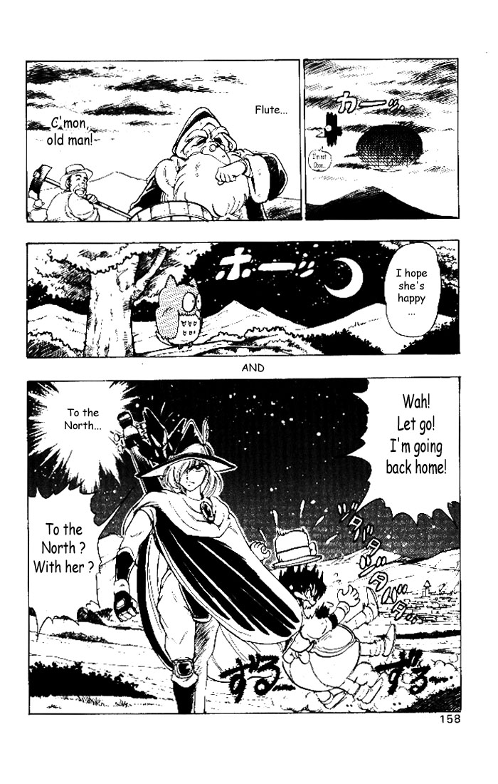 ハーメルンのバイオリン弾き