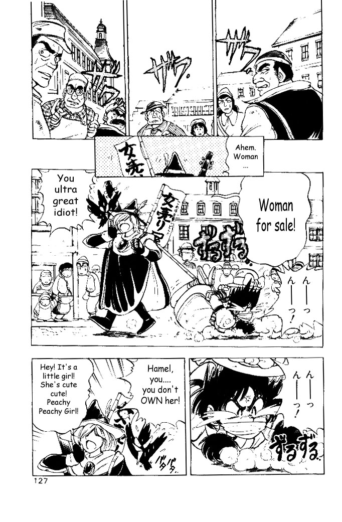 ハーメルンのバイオリン弾き