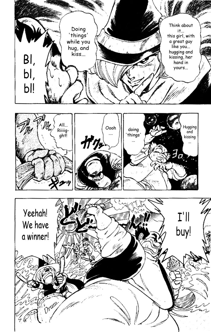 ハーメルンのバイオリン弾き