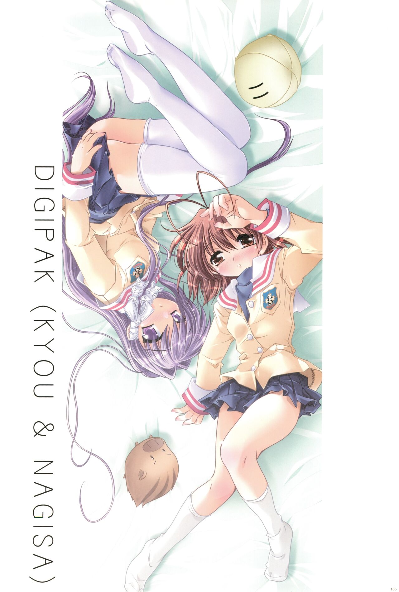 (C74) [わつき屋 (わつき彩雲)] わつき屋のほん総集編 5 (クラナド)