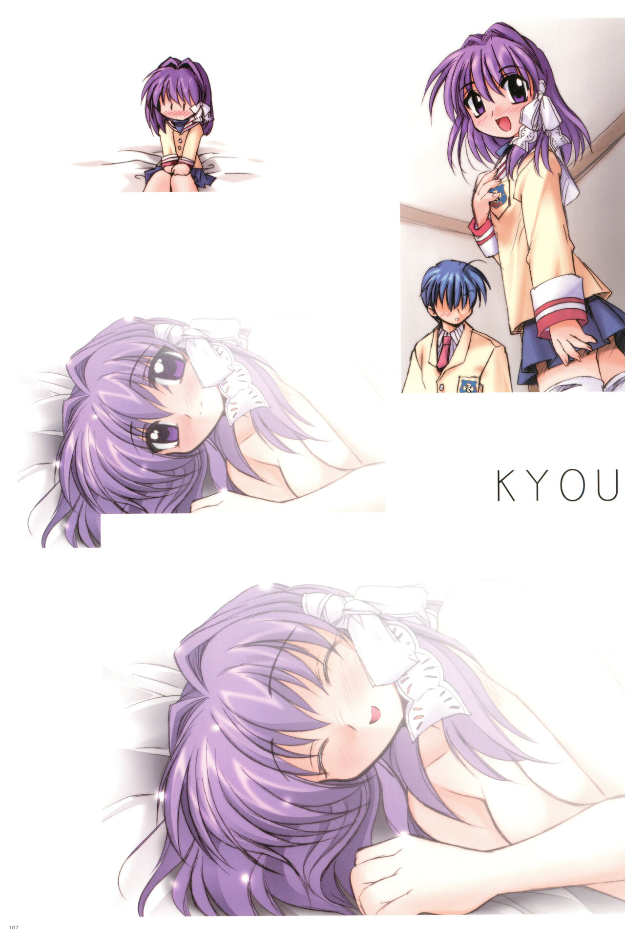 (C74) [わつき屋 (わつき彩雲)] わつき屋のほん総集編 5 (クラナド)