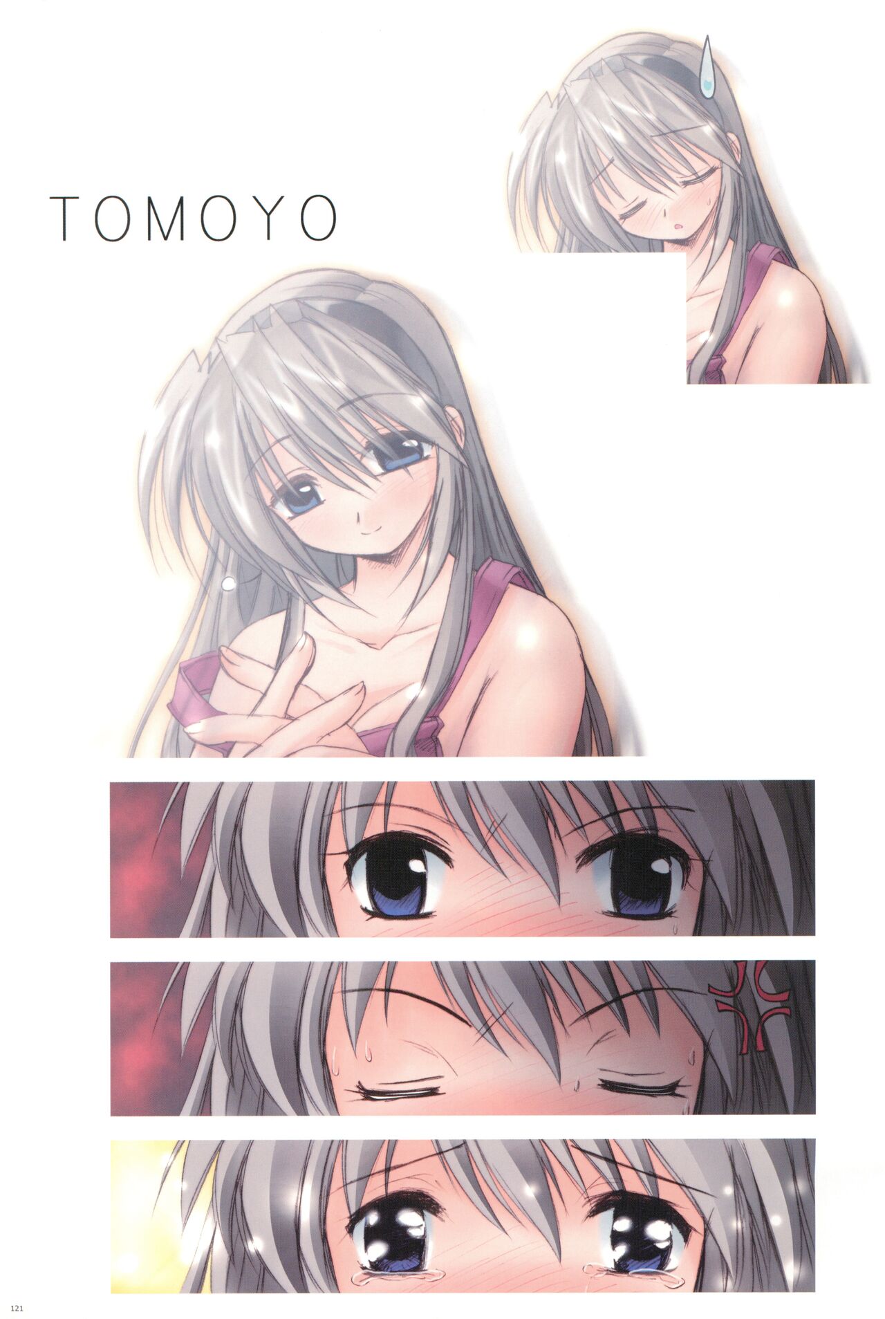 (C74) [わつき屋 (わつき彩雲)] わつき屋のほん総集編 5 (クラナド)