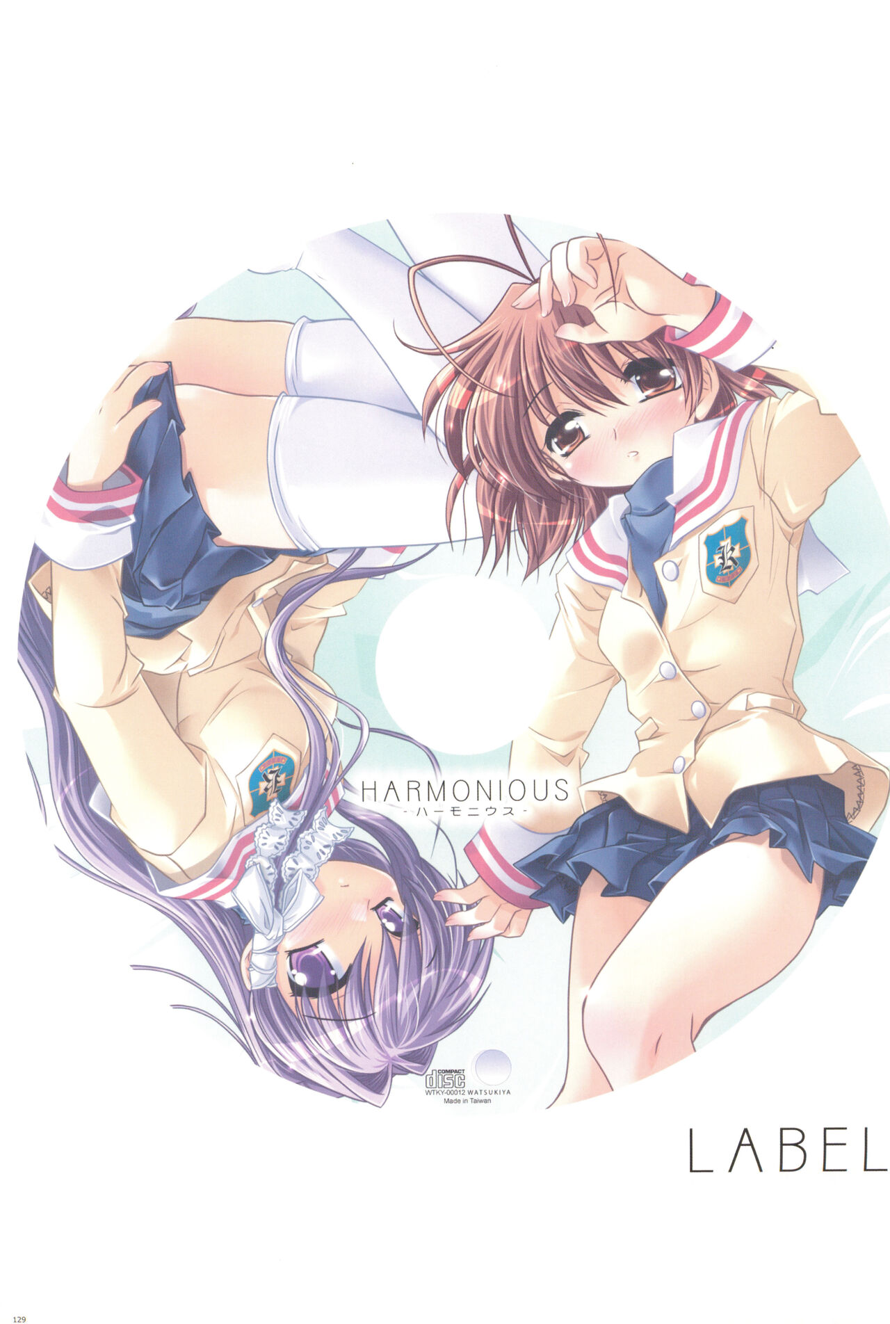 (C74) [わつき屋 (わつき彩雲)] わつき屋のほん総集編 5 (クラナド)