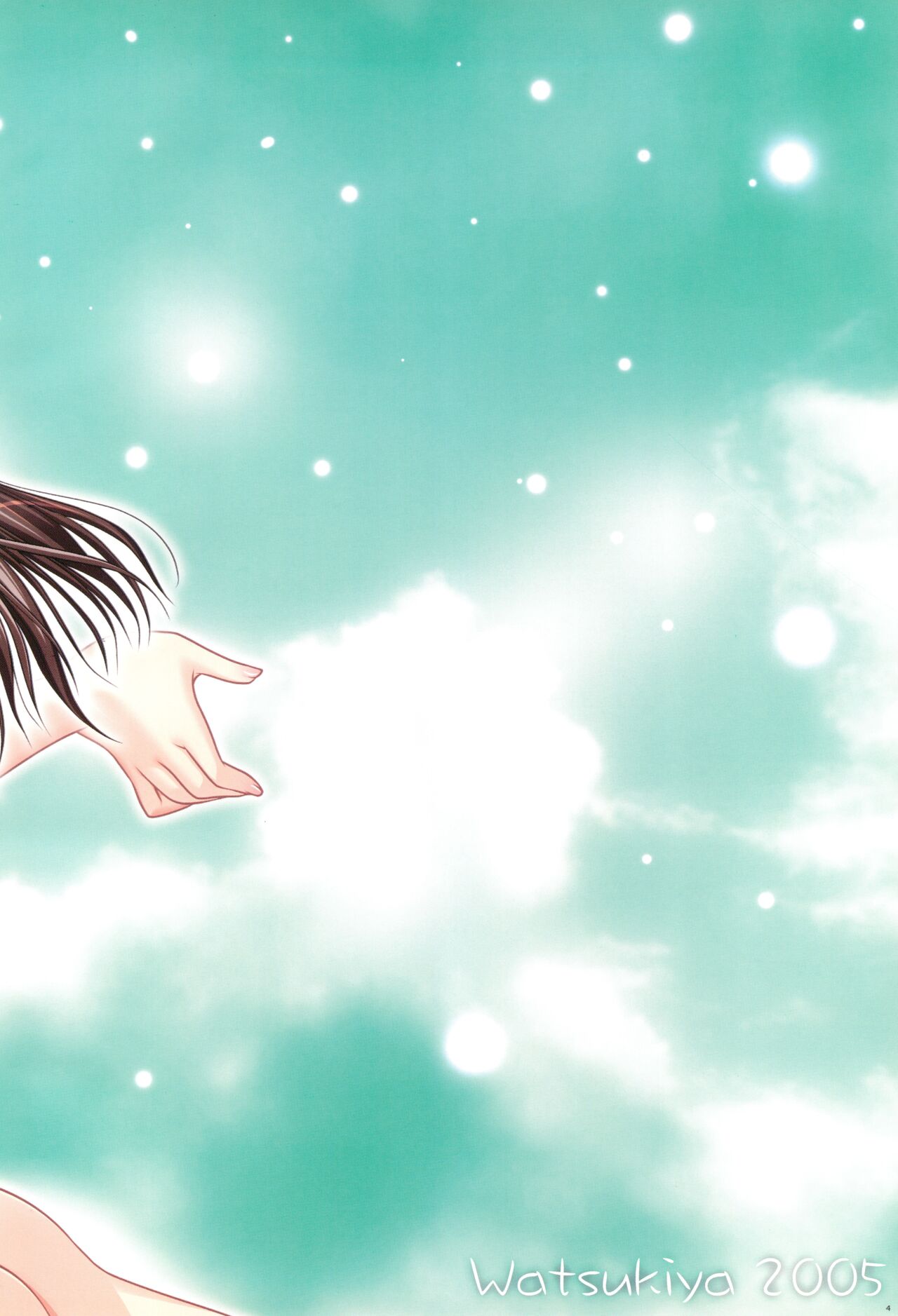 (C74) [わつき屋 (わつき彩雲)] わつき屋のほん総集編 5 (クラナド)