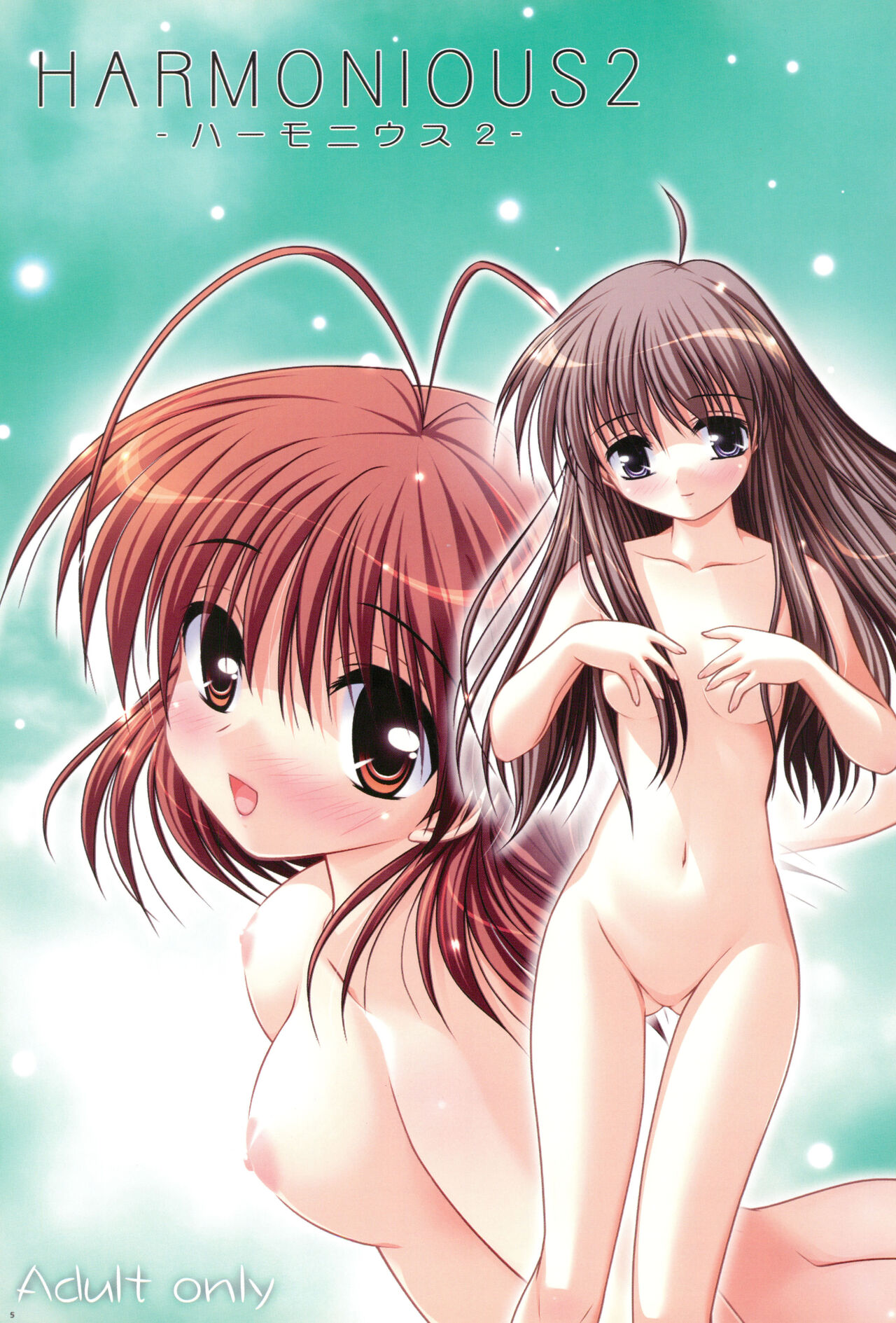 (C74) [わつき屋 (わつき彩雲)] わつき屋のほん総集編 5 (クラナド)