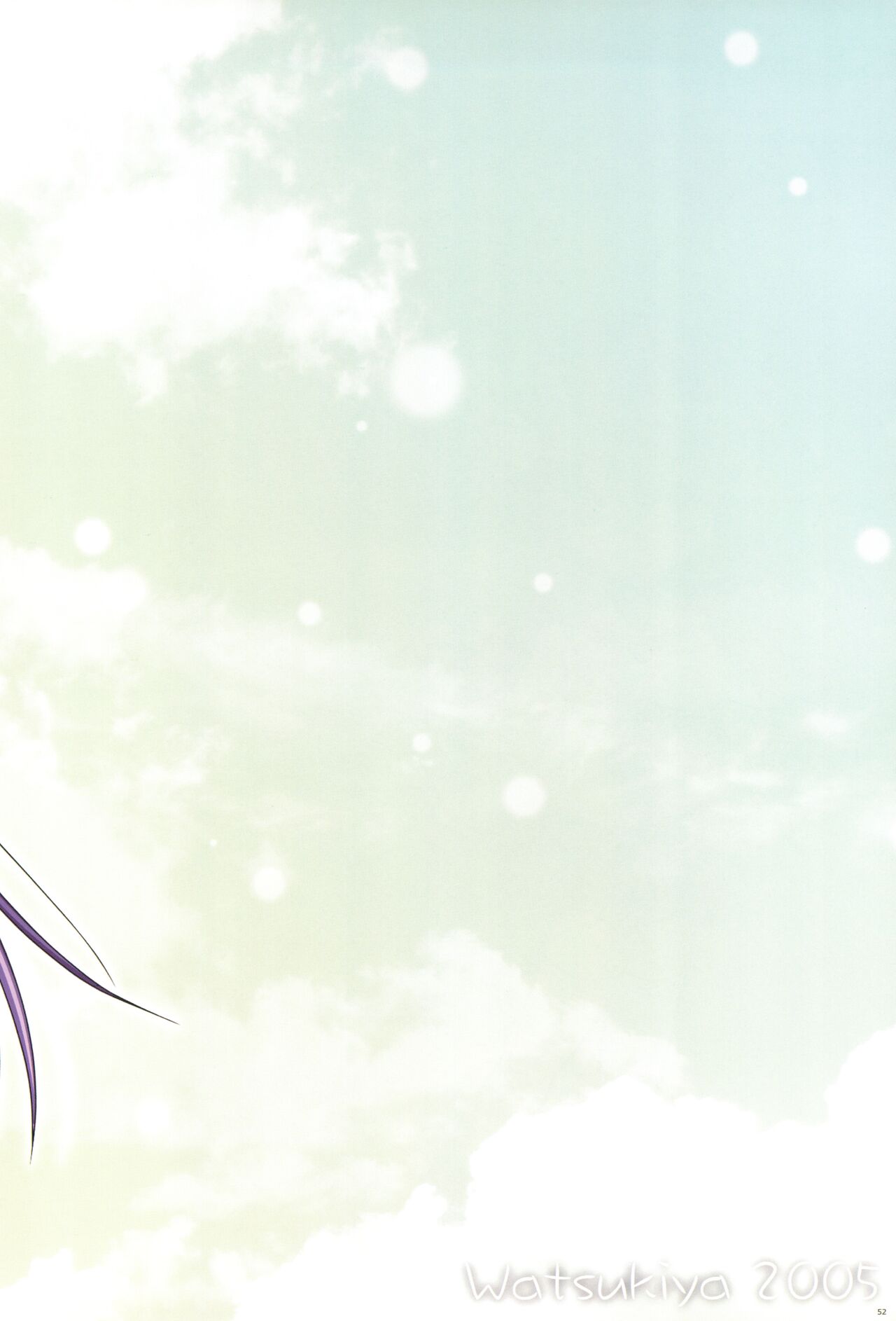 (C74) [わつき屋 (わつき彩雲)] わつき屋のほん総集編 5 (クラナド)