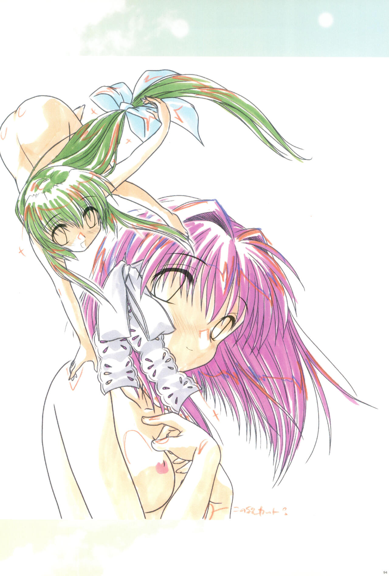 (C74) [わつき屋 (わつき彩雲)] わつき屋のほん総集編 5 (クラナド)