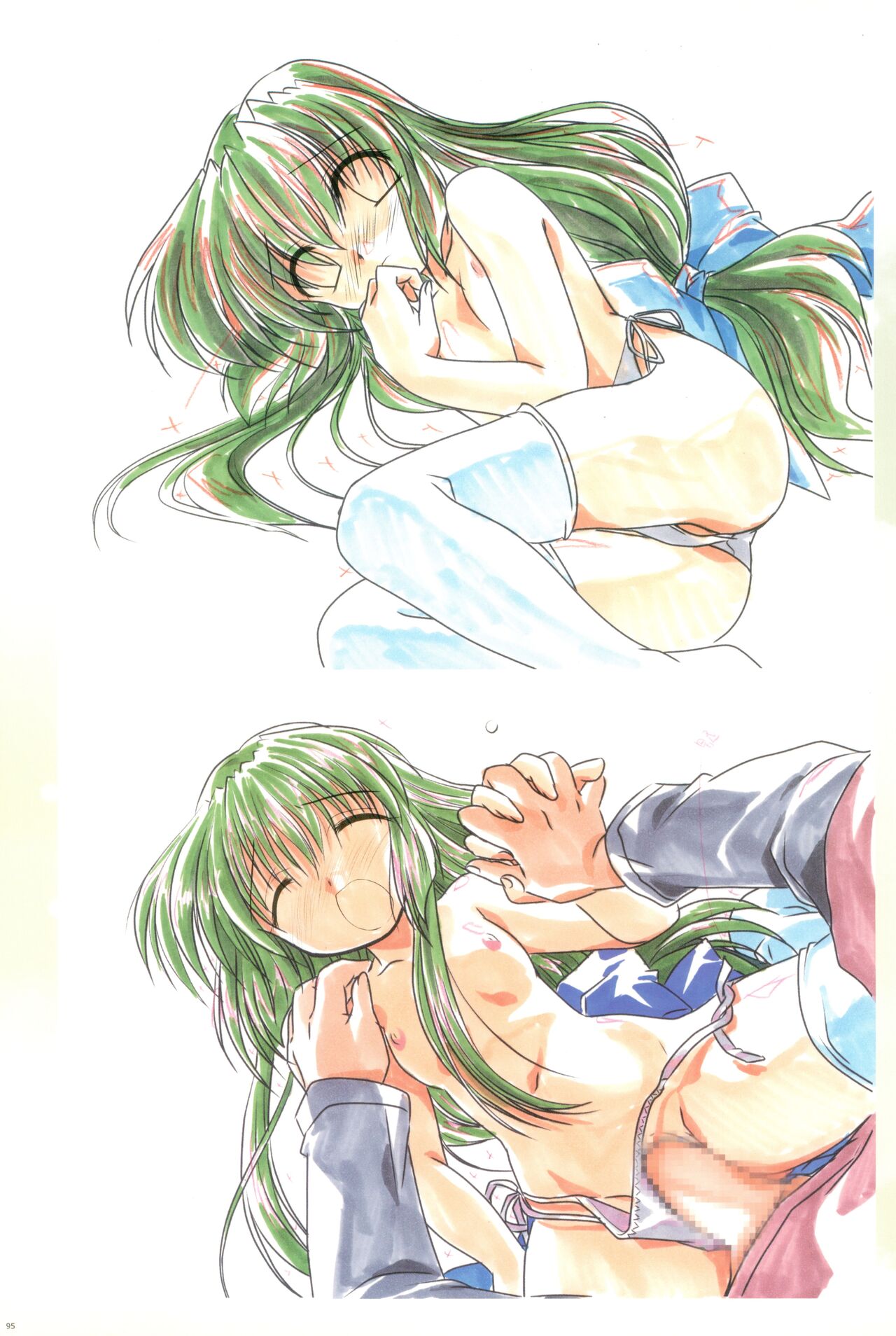 (C74) [わつき屋 (わつき彩雲)] わつき屋のほん総集編 5 (クラナド)