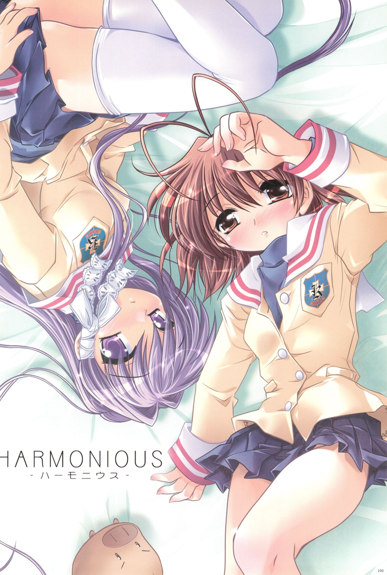 (C74) [わつき屋 (わつき彩雲)] わつき屋のほん総集編 5 (クラナド)