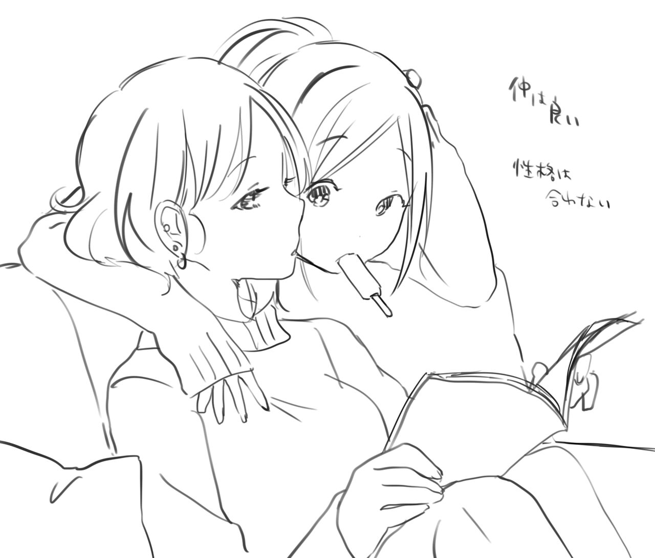 [kurimo.] ポッキーを喰らう百合漫画