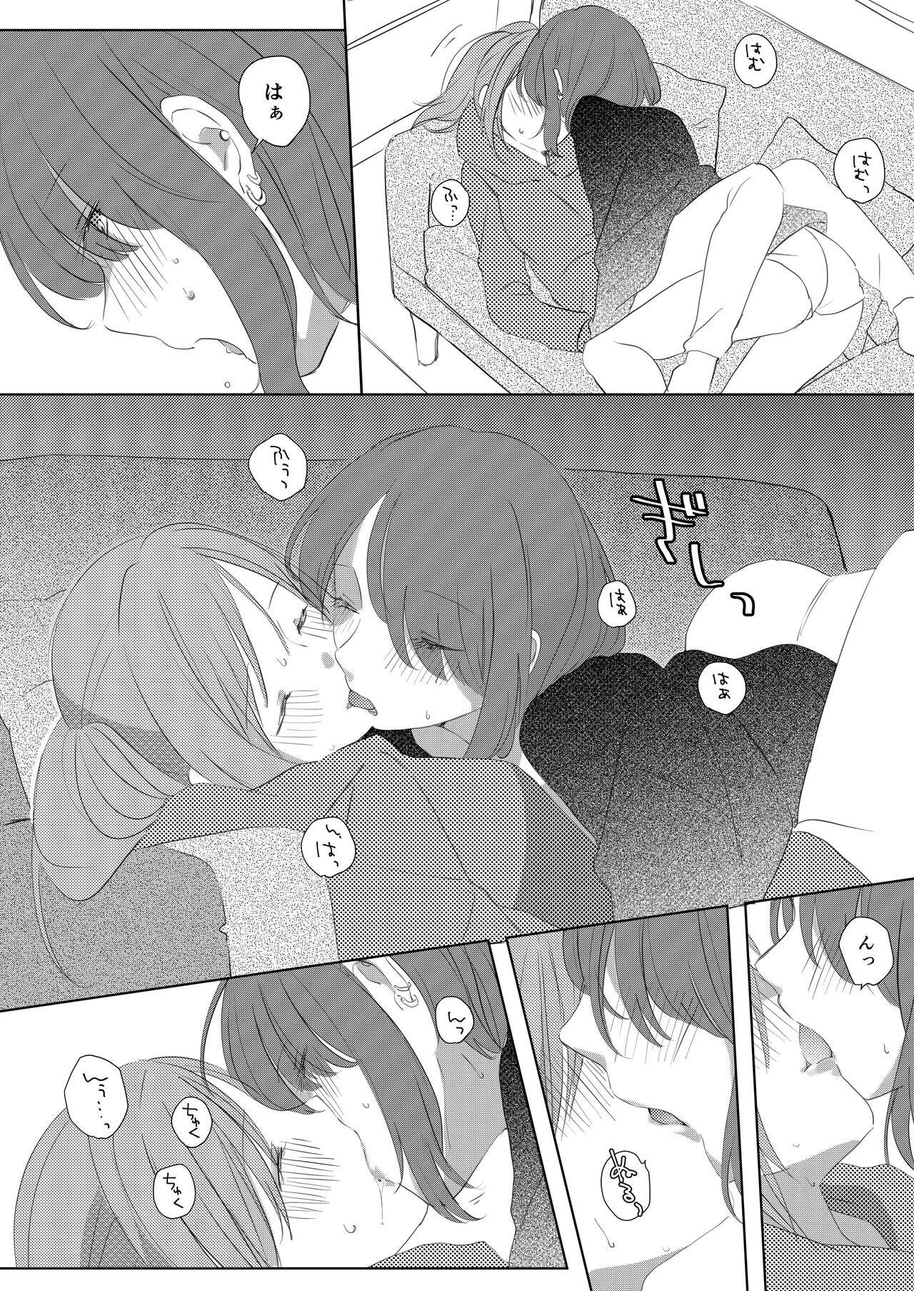 [kurimo.] ポッキーを喰らう百合漫画