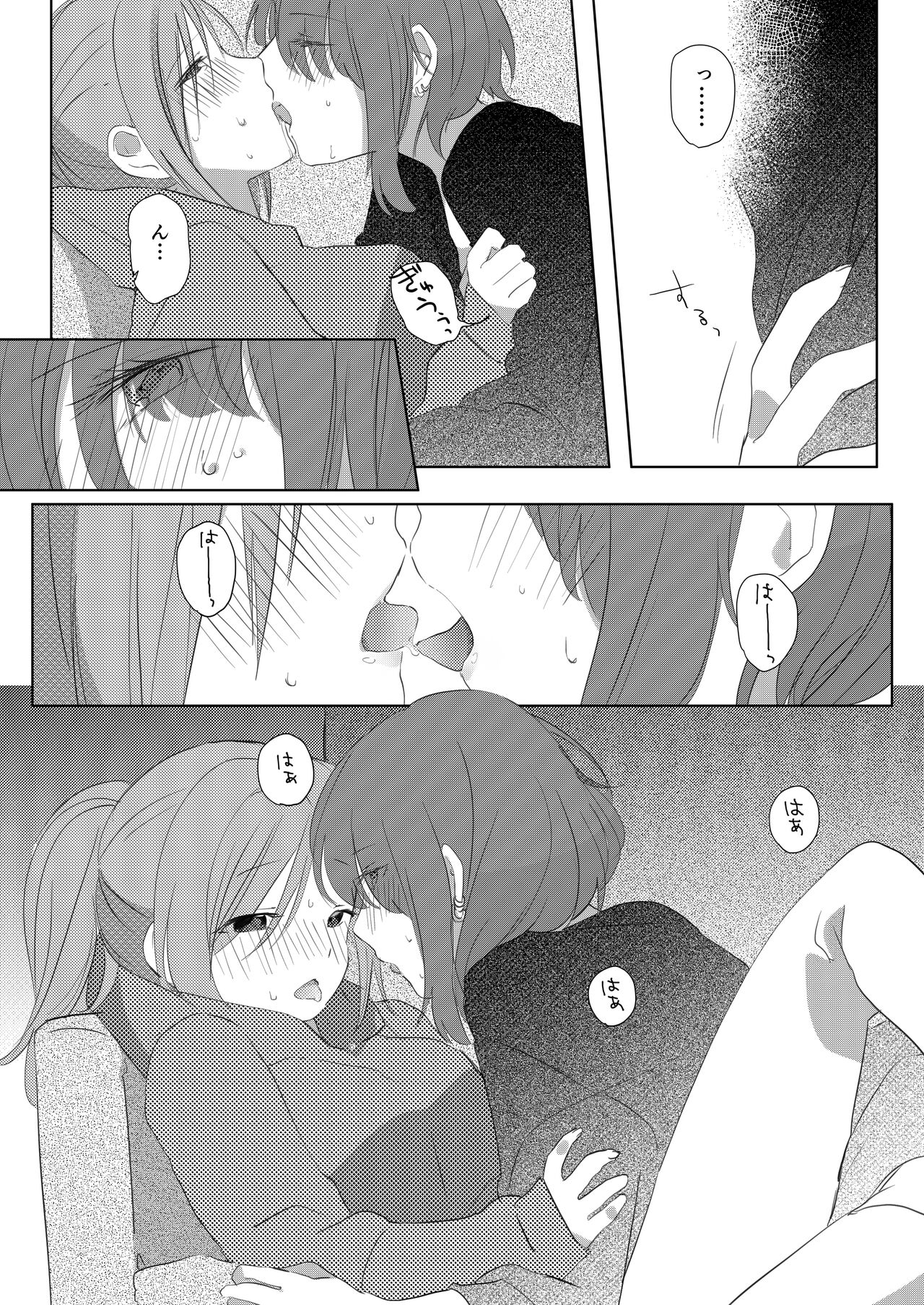 [kurimo.] ポッキーを喰らう百合漫画