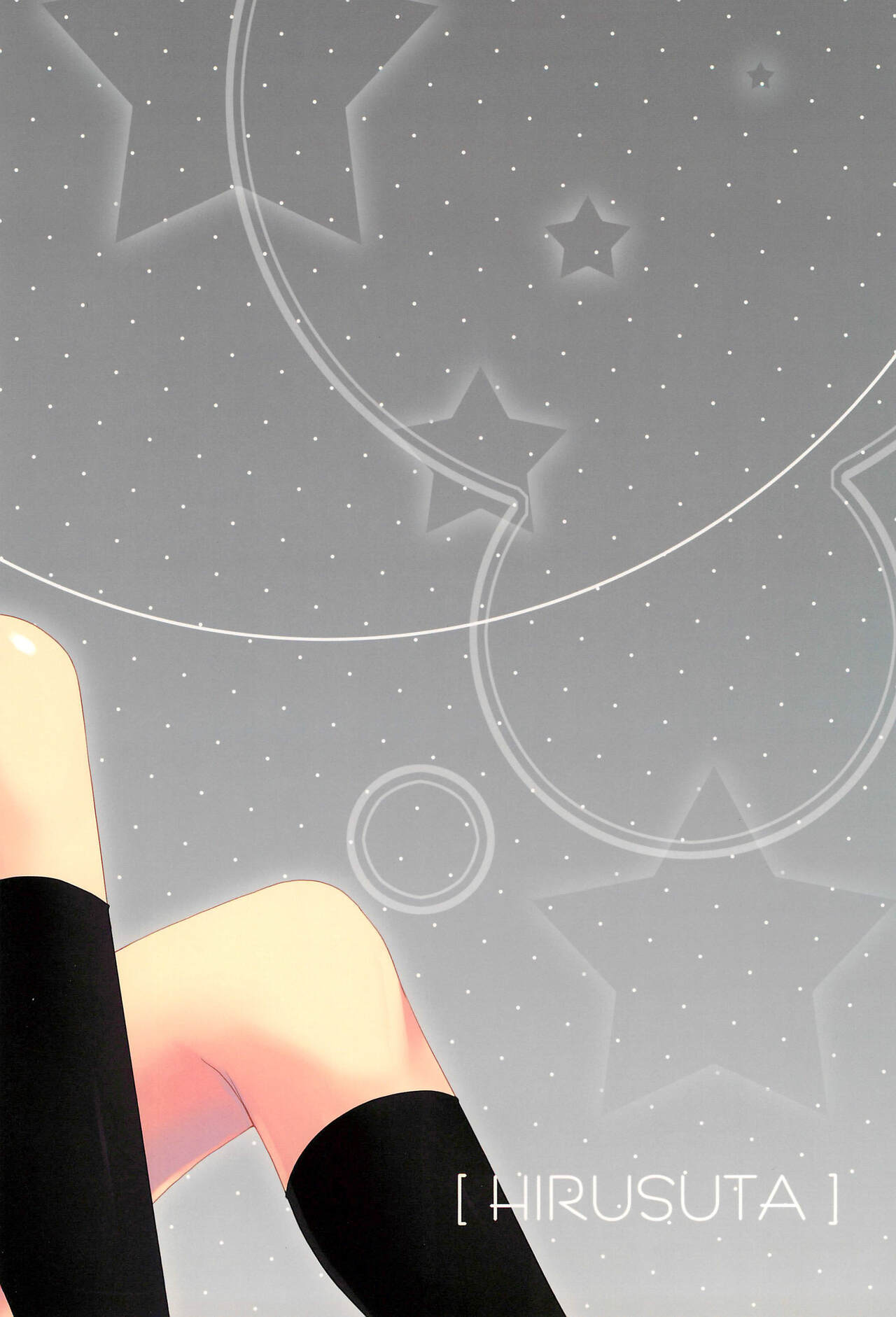 (C75) [ヒルスタ (平こさか)] せんせいかんさつにっき (みつどもえ)