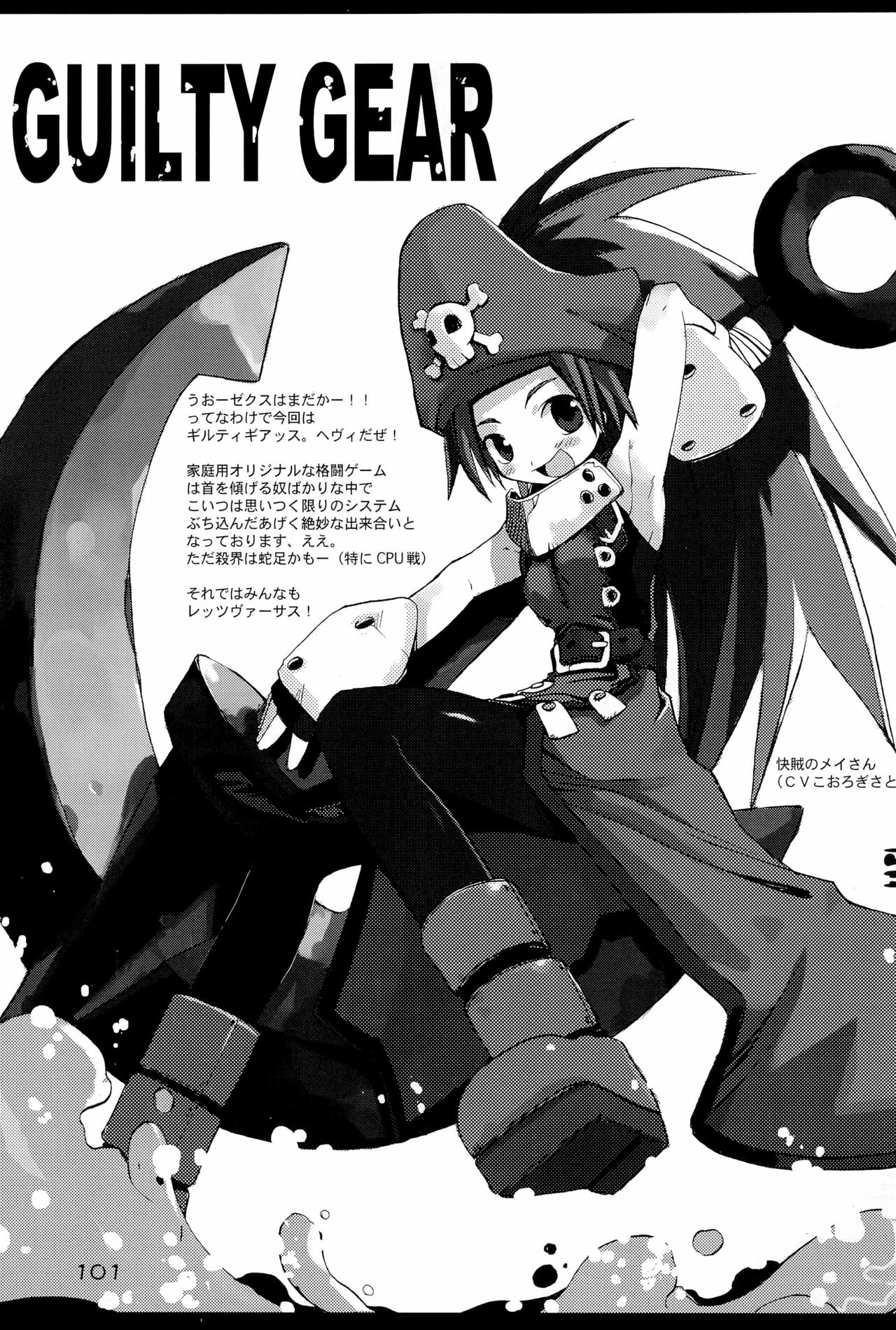 (C69) [原田屋 (原田たけひと)] KIPPLE 01-04 総集編 (よろず)