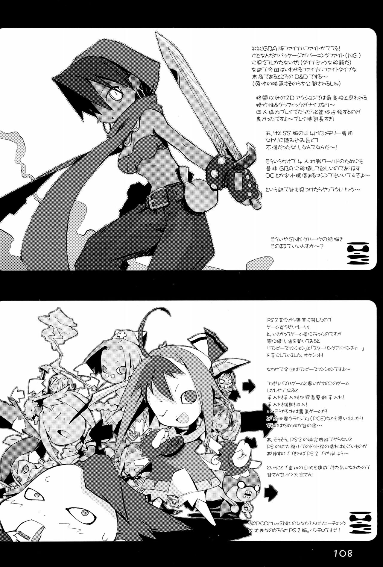 (C69) [原田屋 (原田たけひと)] KIPPLE 01-04 総集編 (よろず)