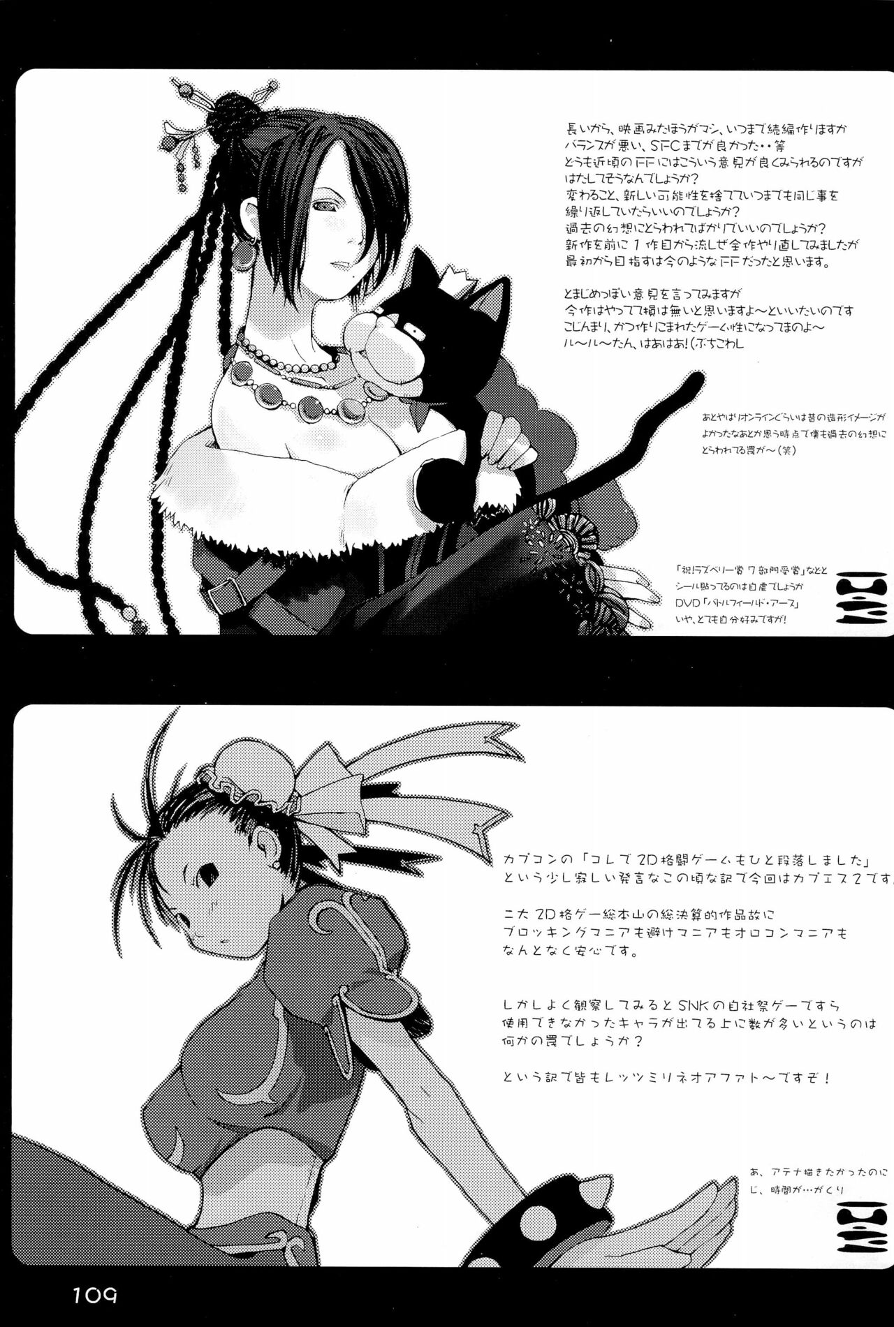 (C69) [原田屋 (原田たけひと)] KIPPLE 01-04 総集編 (よろず)