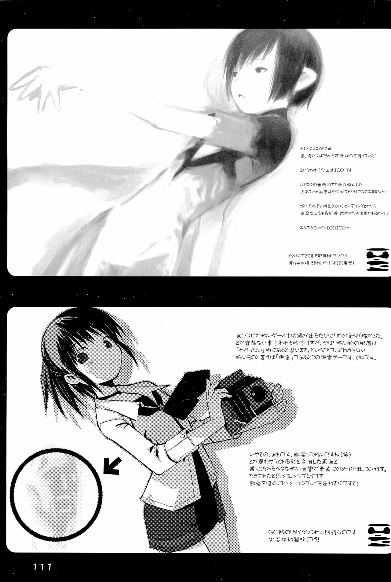 (C69) [原田屋 (原田たけひと)] KIPPLE 01-04 総集編 (よろず)