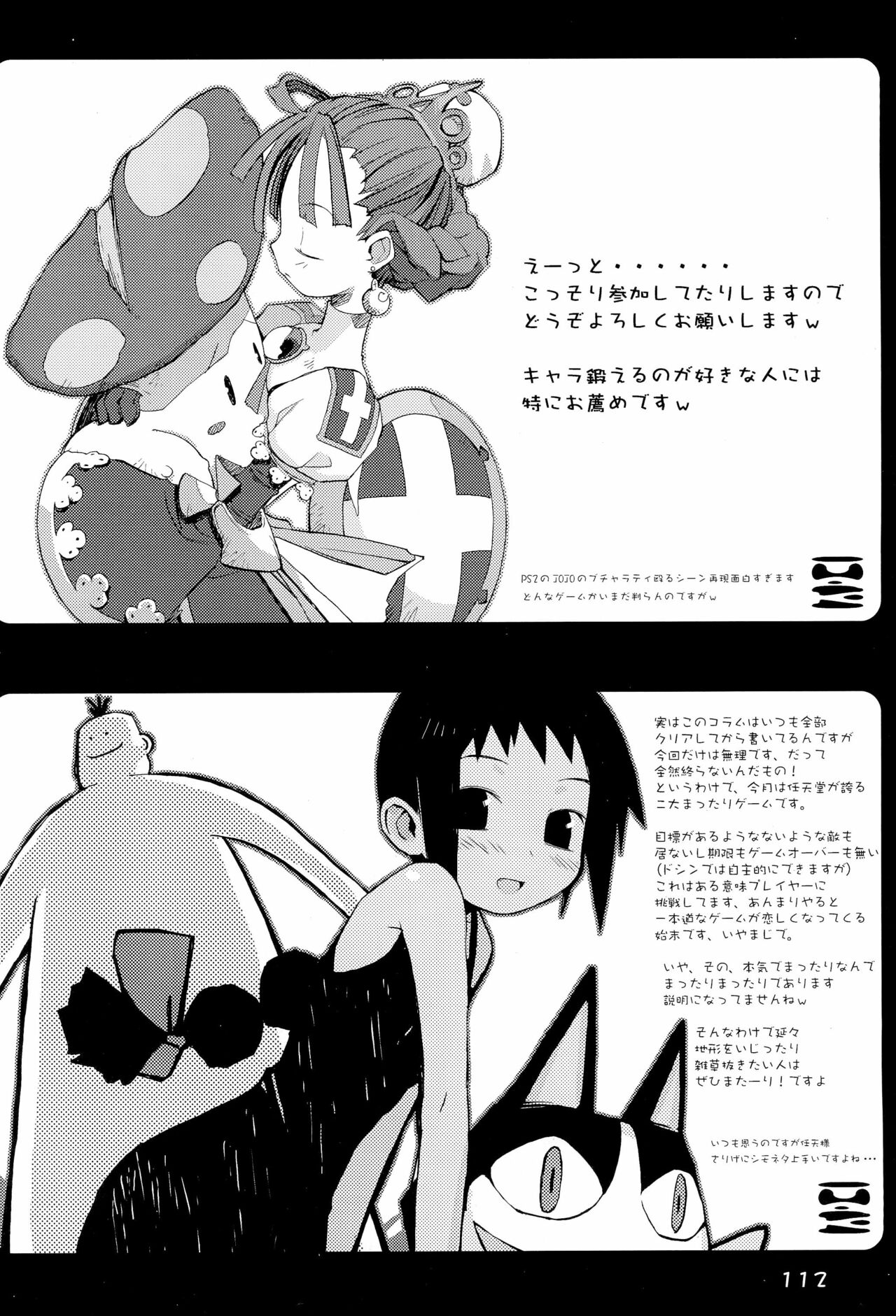 (C69) [原田屋 (原田たけひと)] KIPPLE 01-04 総集編 (よろず)