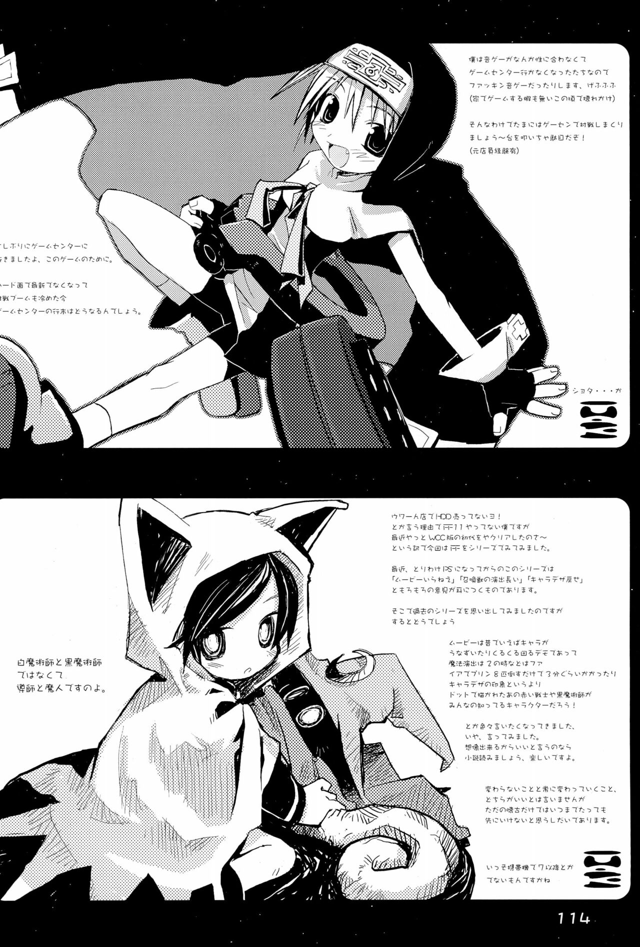 (C69) [原田屋 (原田たけひと)] KIPPLE 01-04 総集編 (よろず)