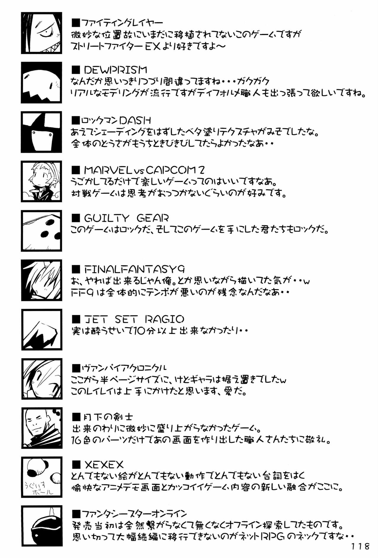 (C69) [原田屋 (原田たけひと)] KIPPLE 01-04 総集編 (よろず)