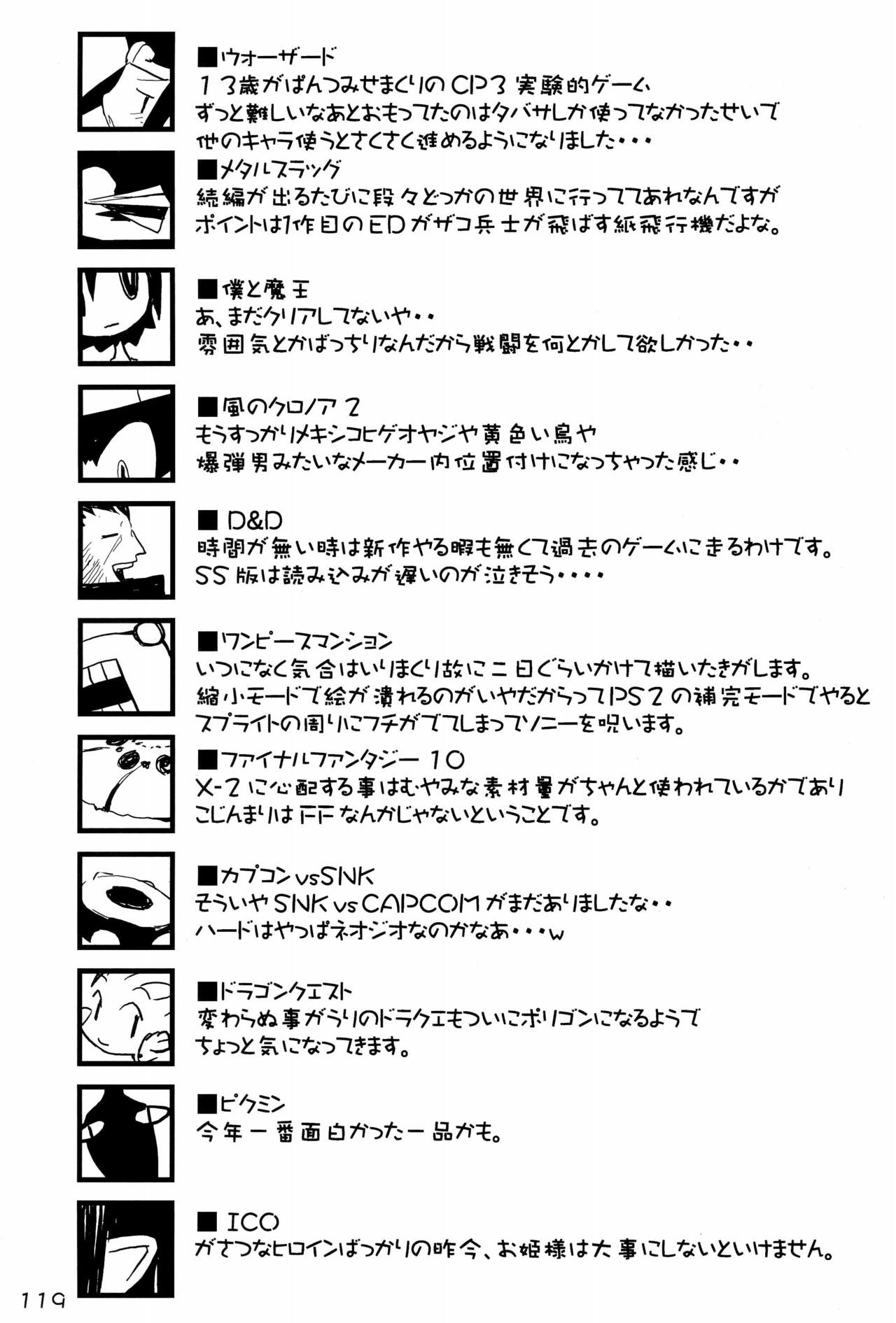 (C69) [原田屋 (原田たけひと)] KIPPLE 01-04 総集編 (よろず)