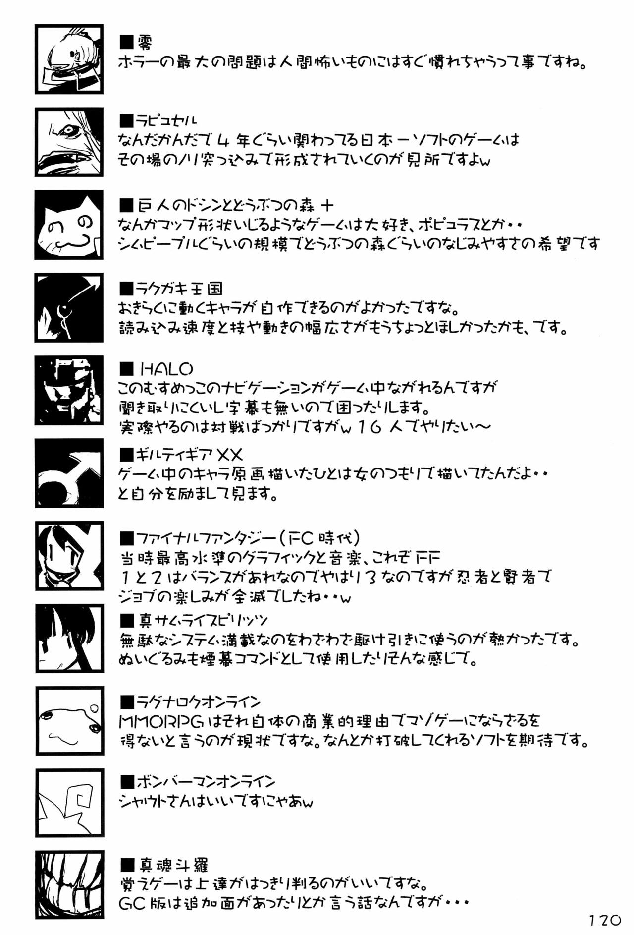 (C69) [原田屋 (原田たけひと)] KIPPLE 01-04 総集編 (よろず)