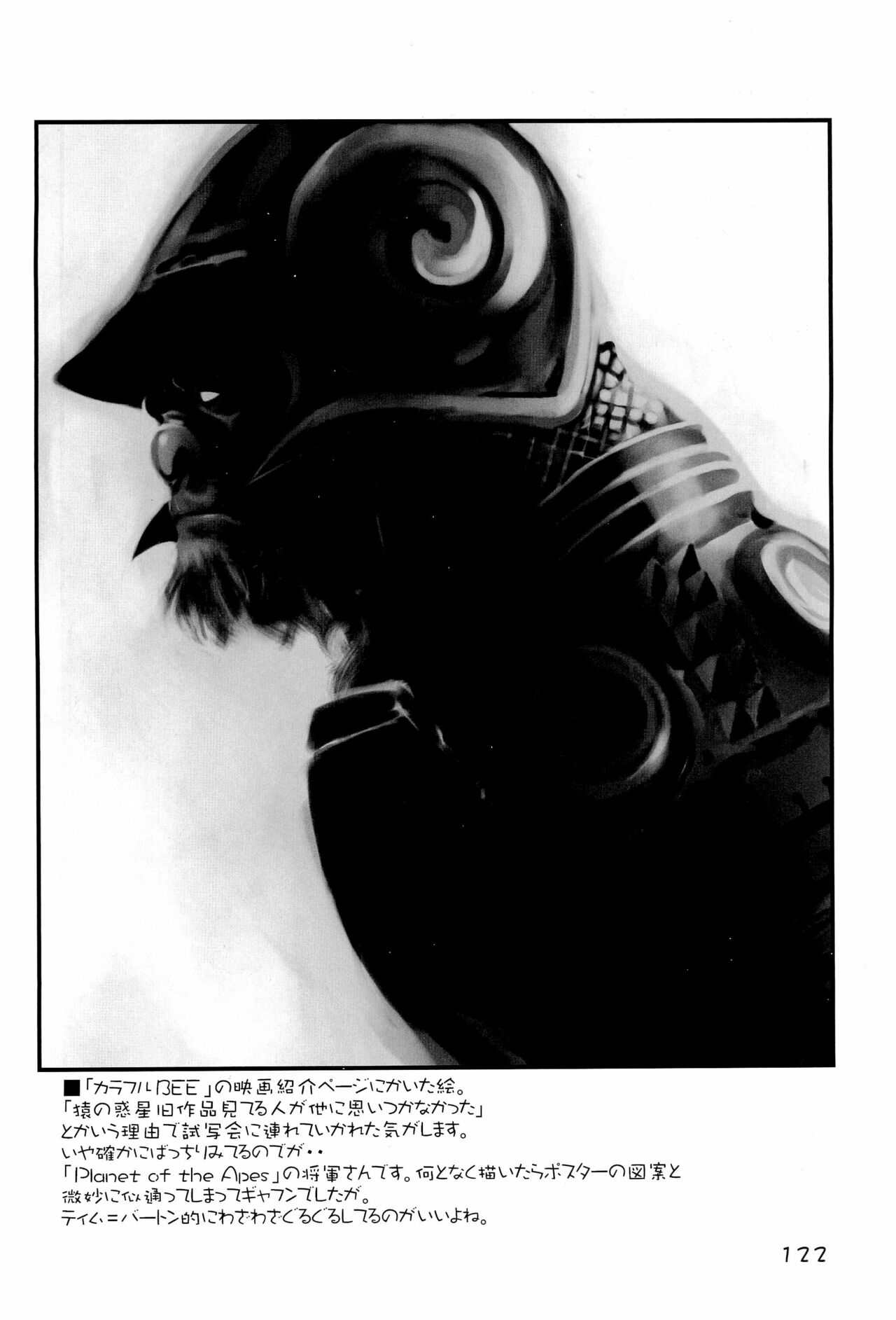 (C69) [原田屋 (原田たけひと)] KIPPLE 01-04 総集編 (よろず)