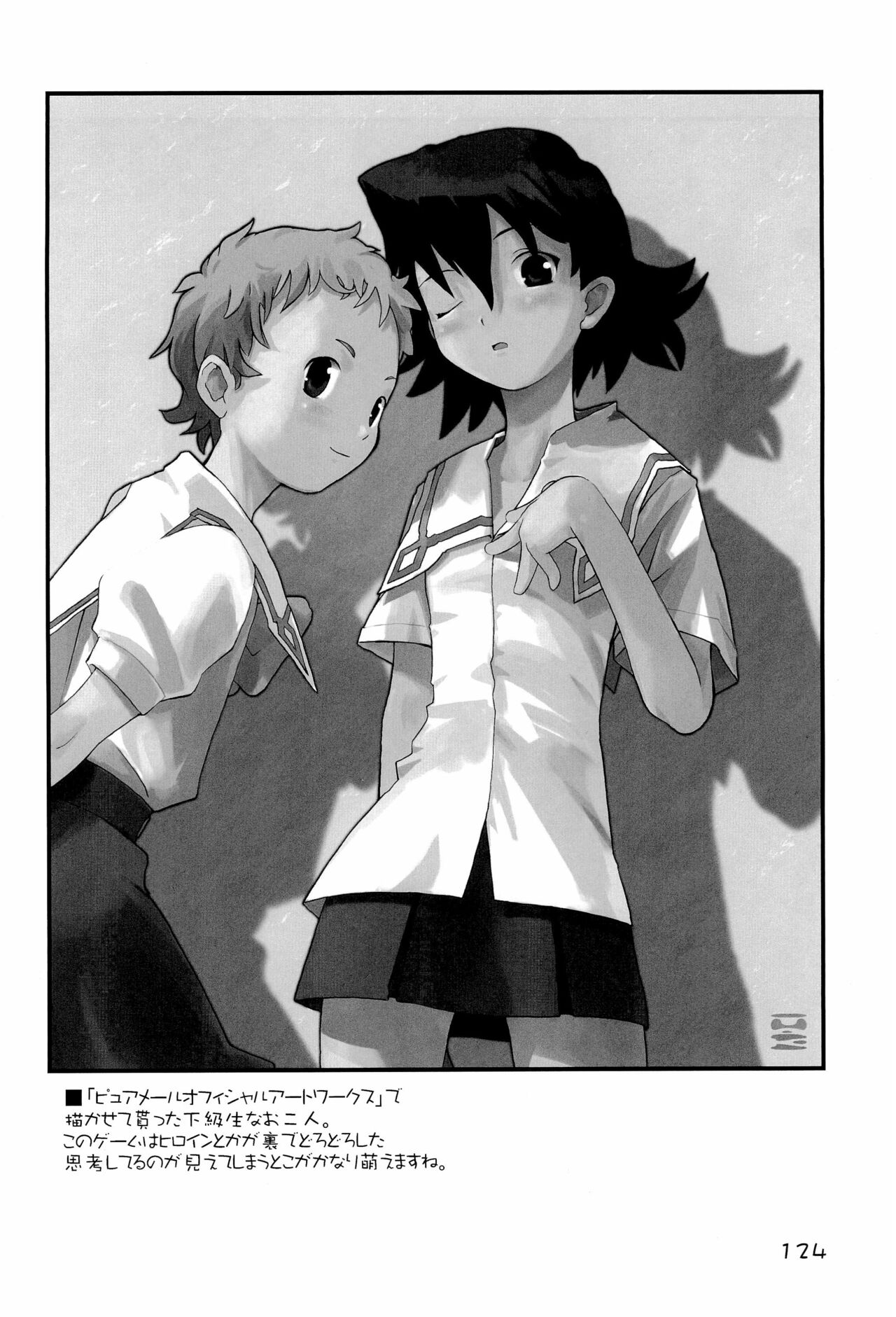 (C69) [原田屋 (原田たけひと)] KIPPLE 01-04 総集編 (よろず)