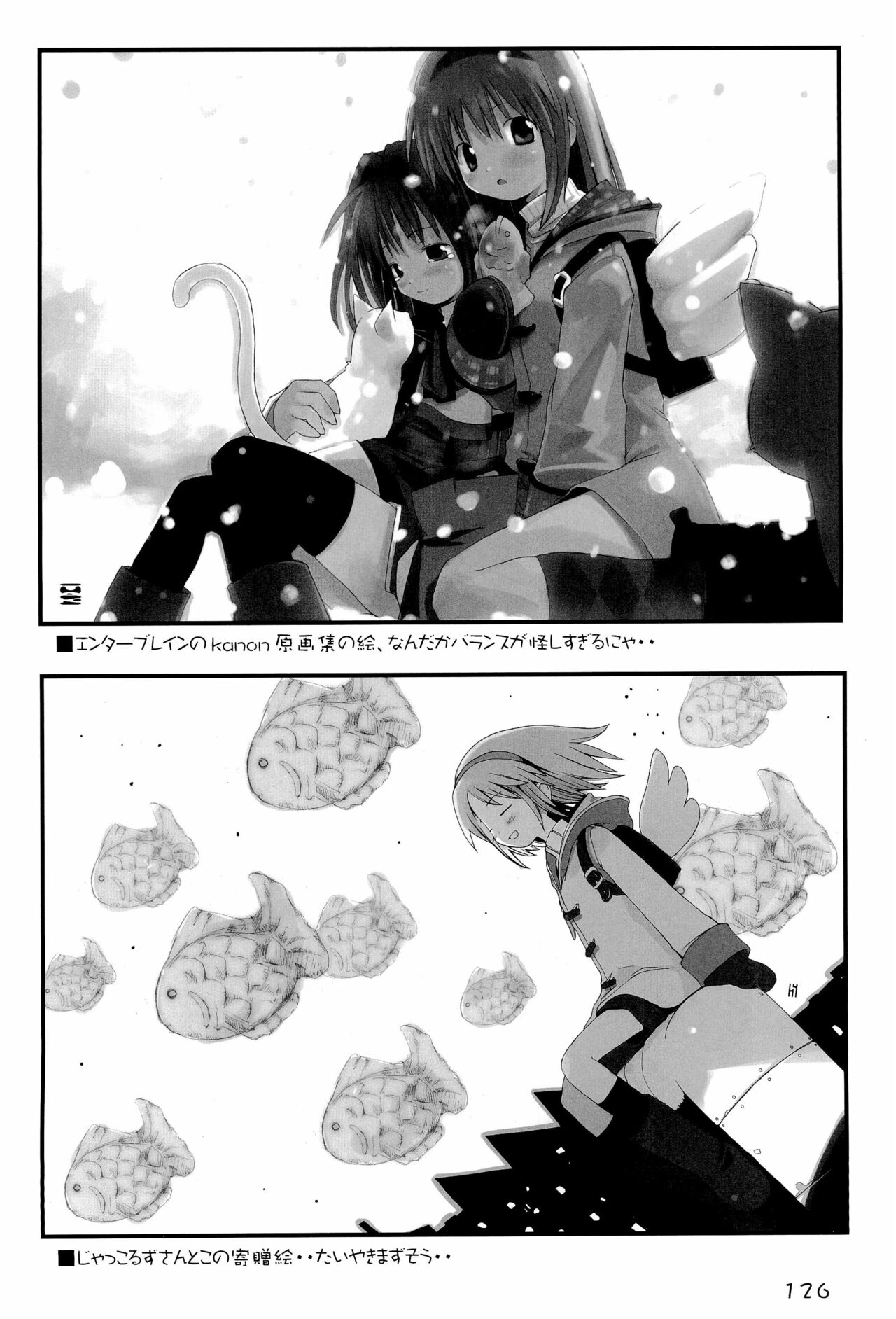 (C69) [原田屋 (原田たけひと)] KIPPLE 01-04 総集編 (よろず)