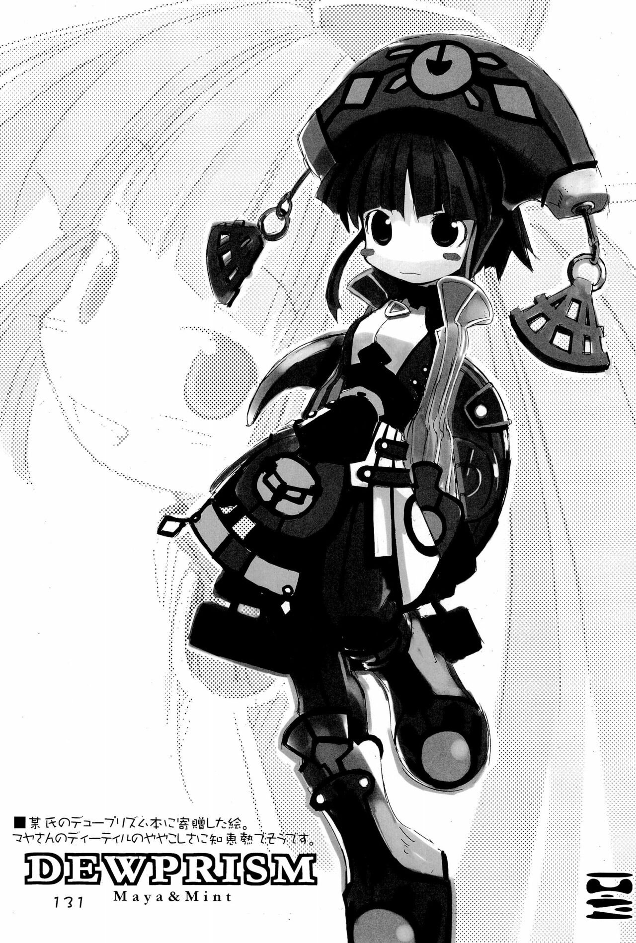 (C69) [原田屋 (原田たけひと)] KIPPLE 01-04 総集編 (よろず)