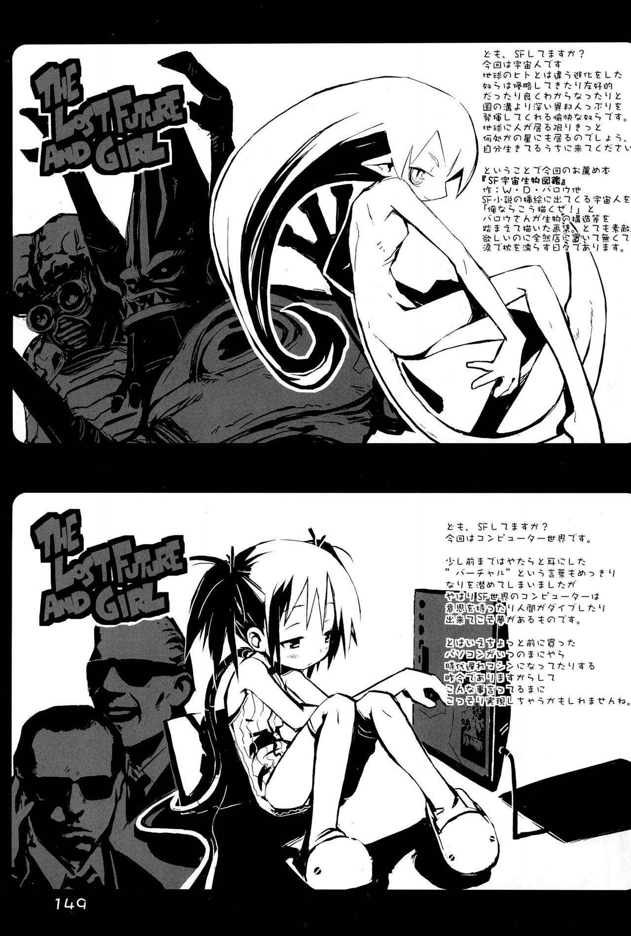 (C69) [原田屋 (原田たけひと)] KIPPLE 01-04 総集編 (よろず)