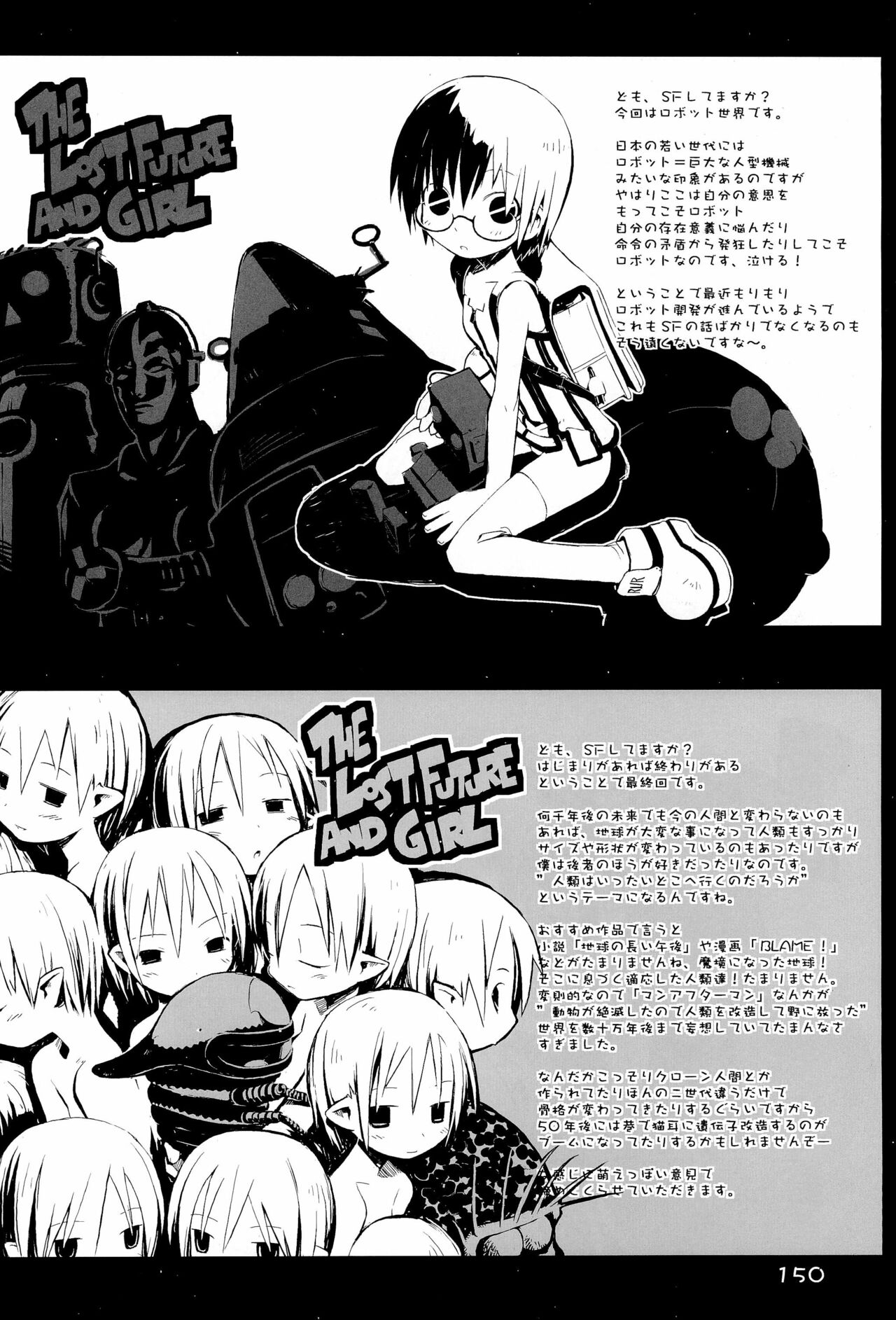 (C69) [原田屋 (原田たけひと)] KIPPLE 01-04 総集編 (よろず)