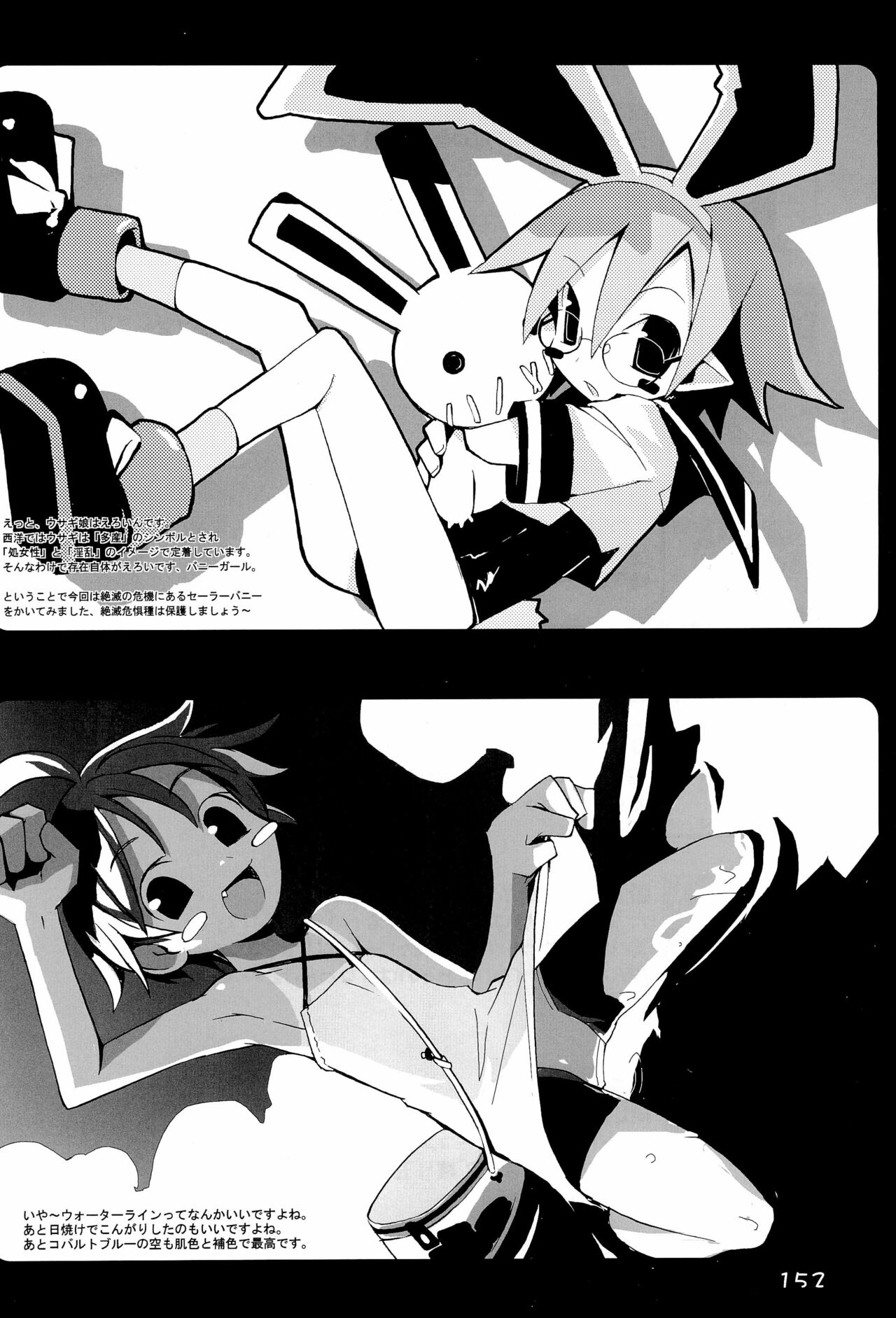 (C69) [原田屋 (原田たけひと)] KIPPLE 01-04 総集編 (よろず)