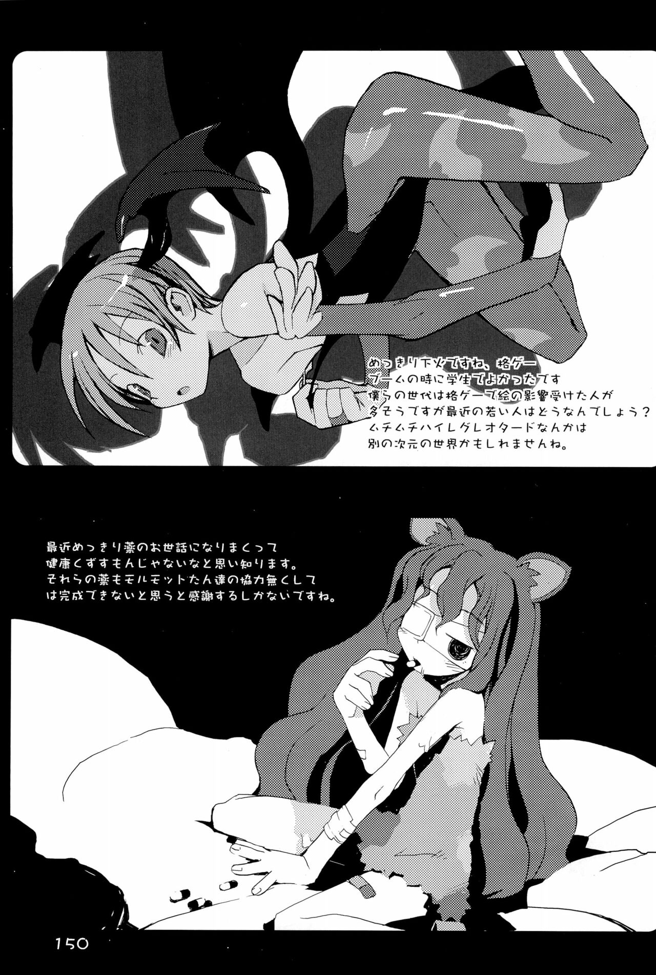 (C69) [原田屋 (原田たけひと)] KIPPLE 01-04 総集編 (よろず)