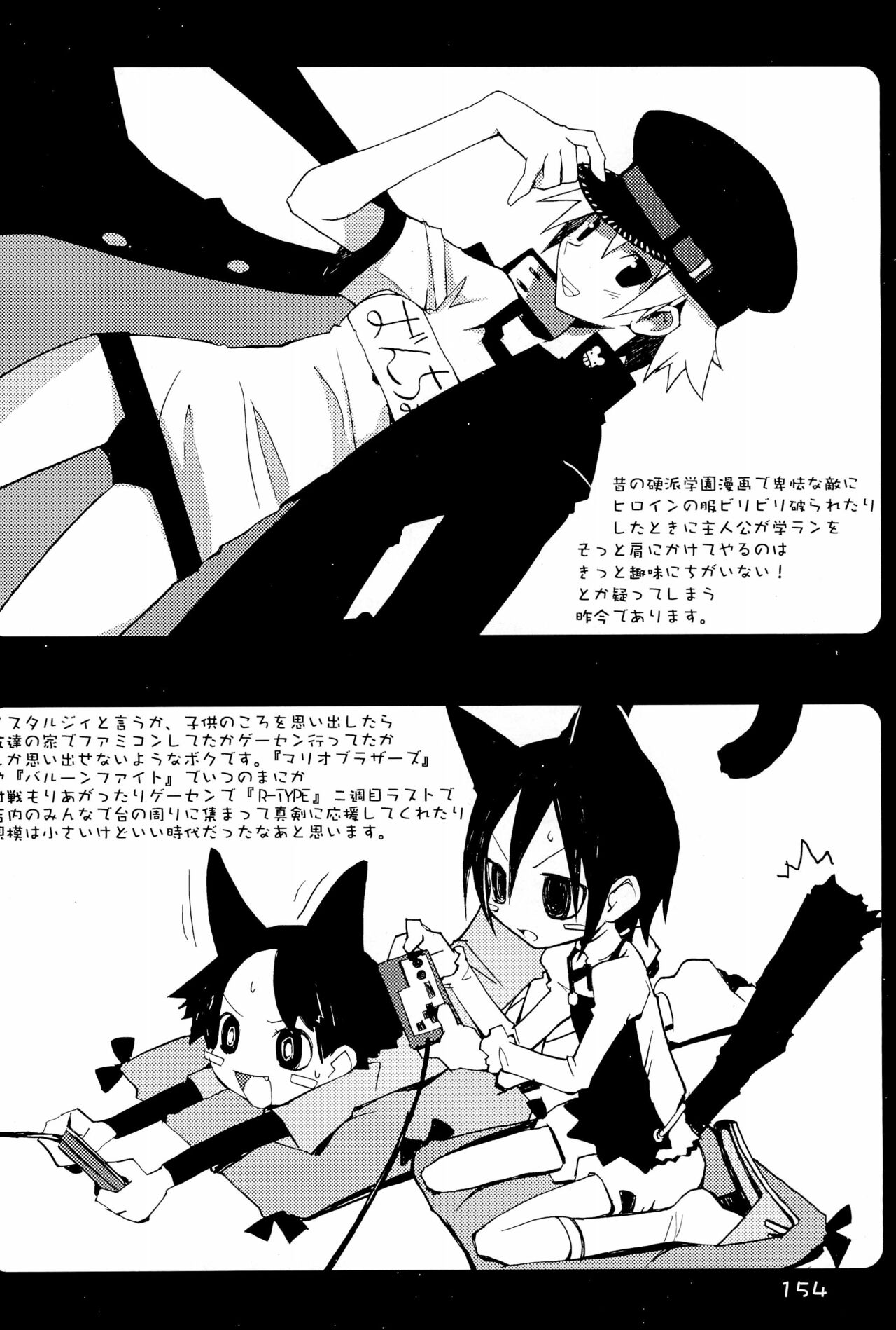 (C69) [原田屋 (原田たけひと)] KIPPLE 01-04 総集編 (よろず)