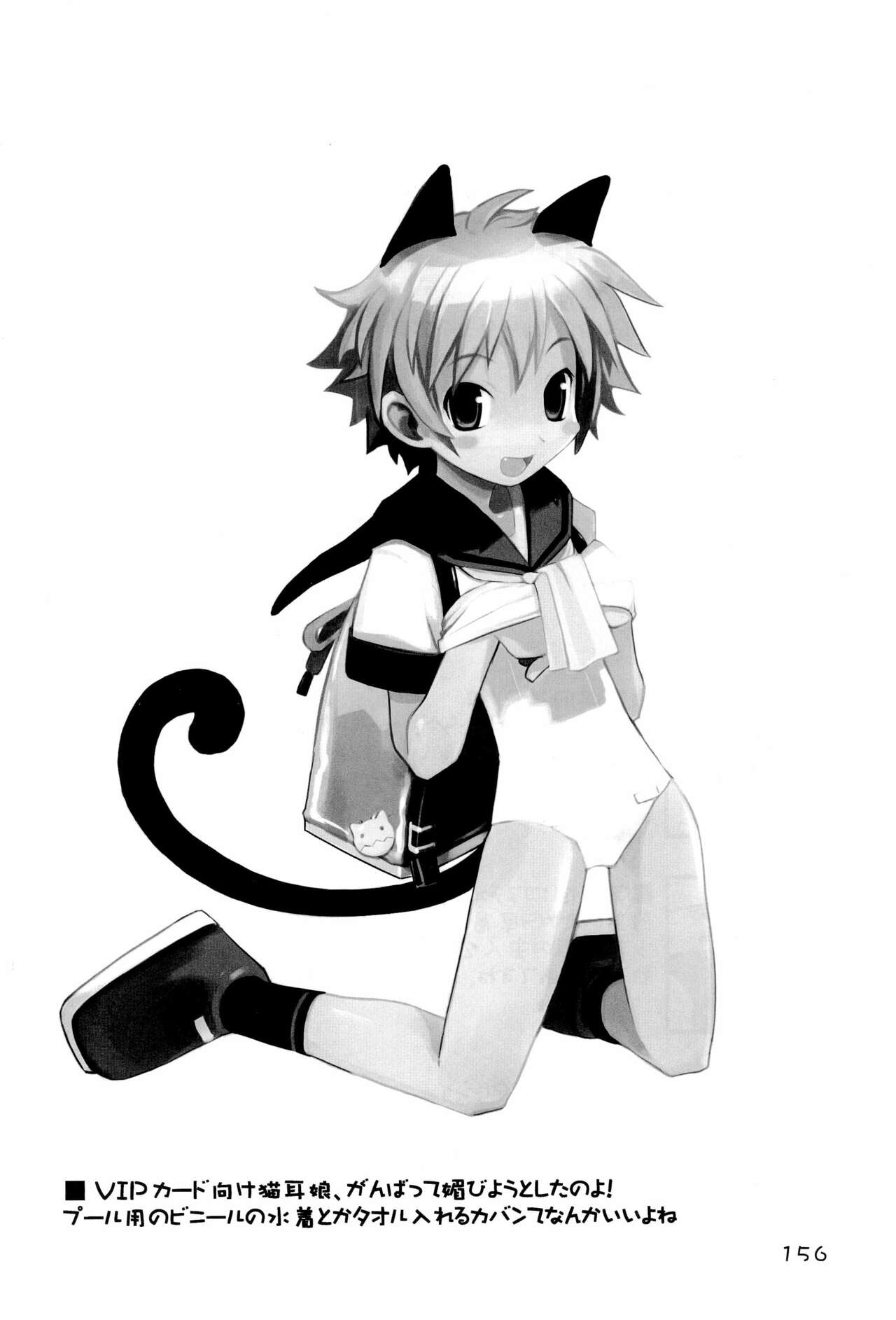 (C69) [原田屋 (原田たけひと)] KIPPLE 01-04 総集編 (よろず)