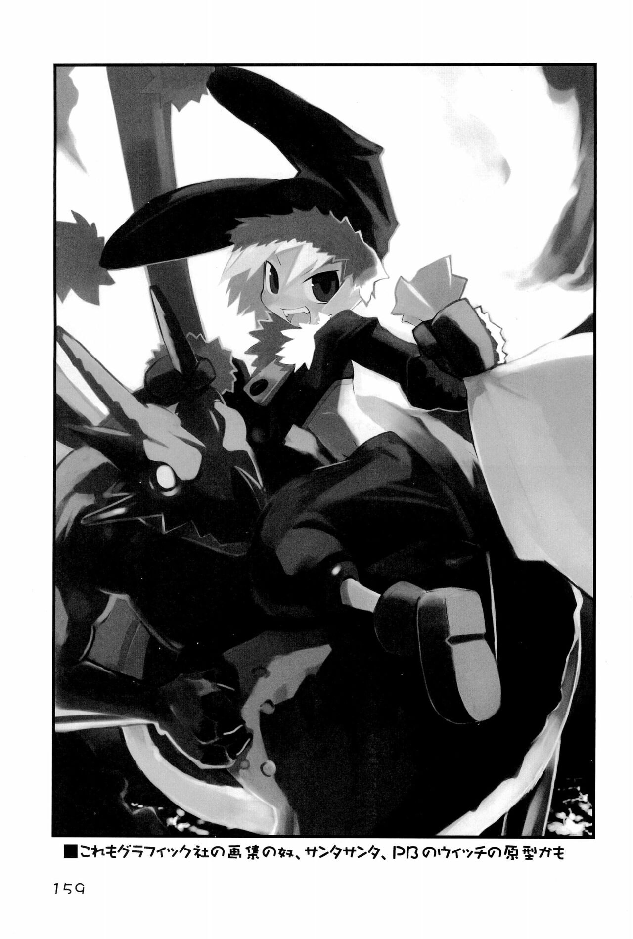 (C69) [原田屋 (原田たけひと)] KIPPLE 01-04 総集編 (よろず)