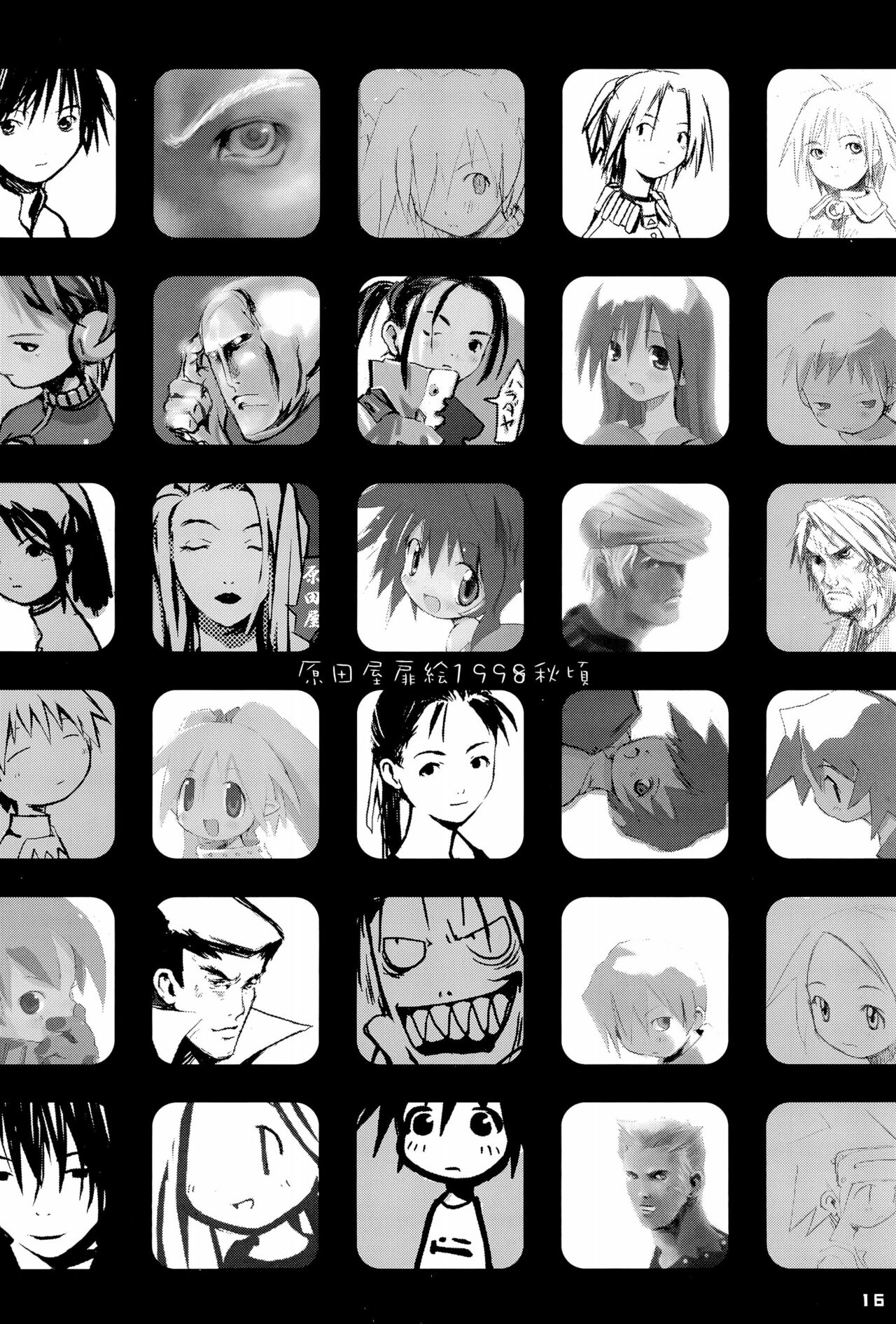 (C69) [原田屋 (原田たけひと)] KIPPLE 01-04 総集編 (よろず)