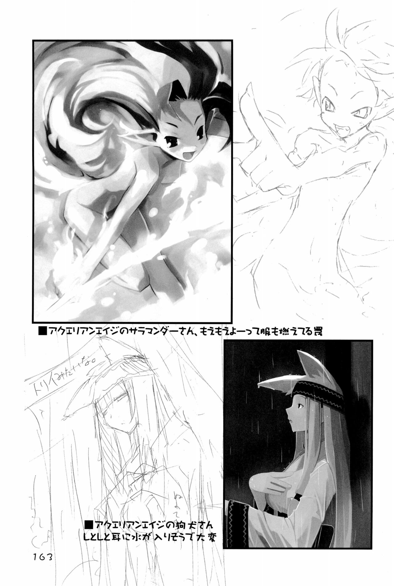 (C69) [原田屋 (原田たけひと)] KIPPLE 01-04 総集編 (よろず)