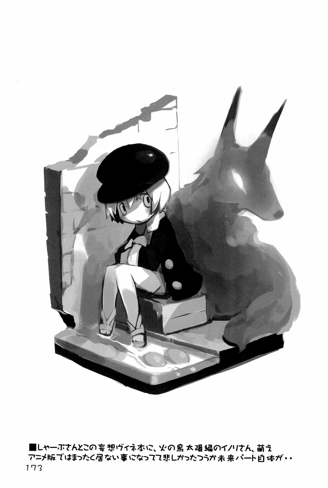 (C69) [原田屋 (原田たけひと)] KIPPLE 01-04 総集編 (よろず)