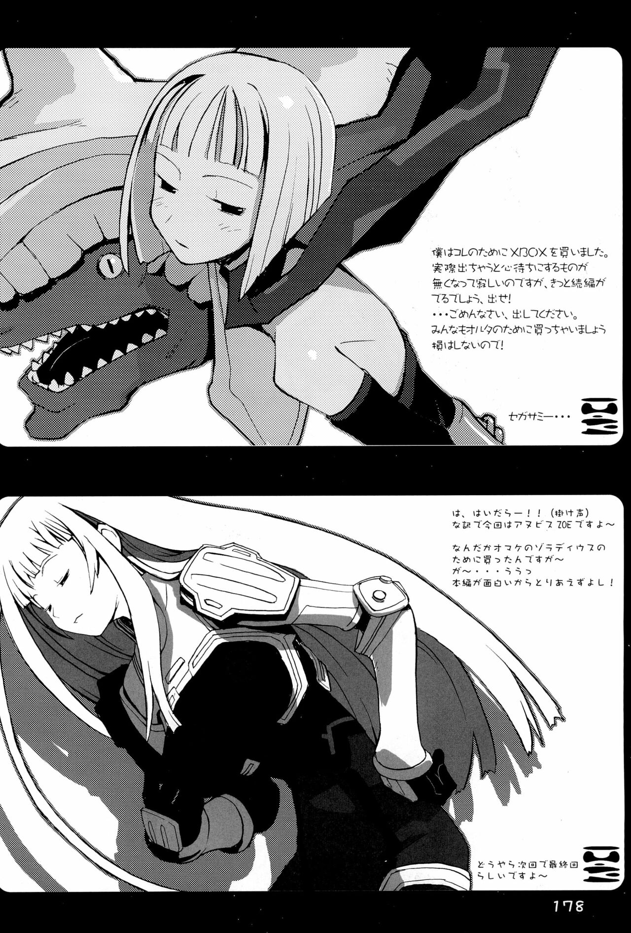 (C69) [原田屋 (原田たけひと)] KIPPLE 01-04 総集編 (よろず)