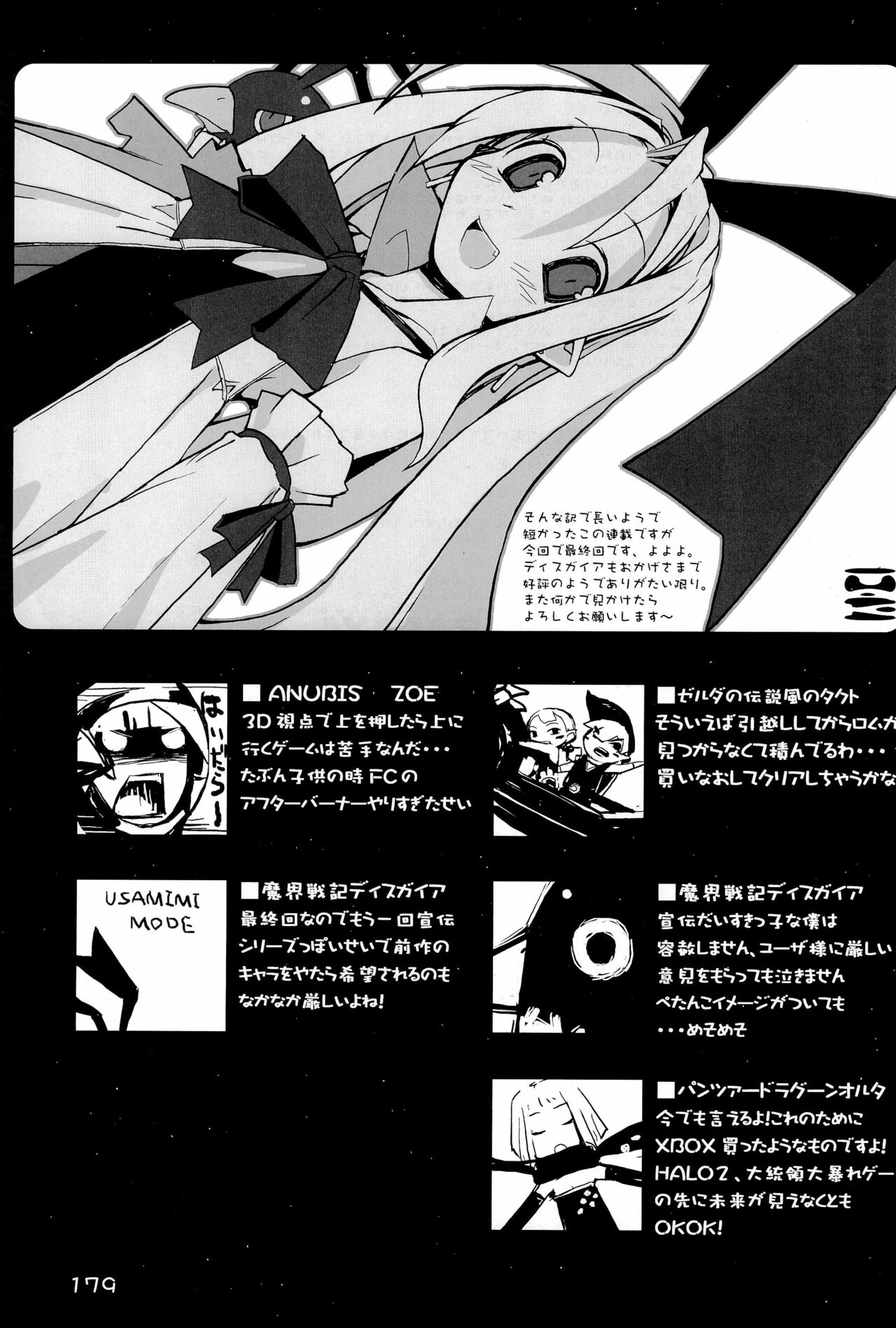 (C69) [原田屋 (原田たけひと)] KIPPLE 01-04 総集編 (よろず)