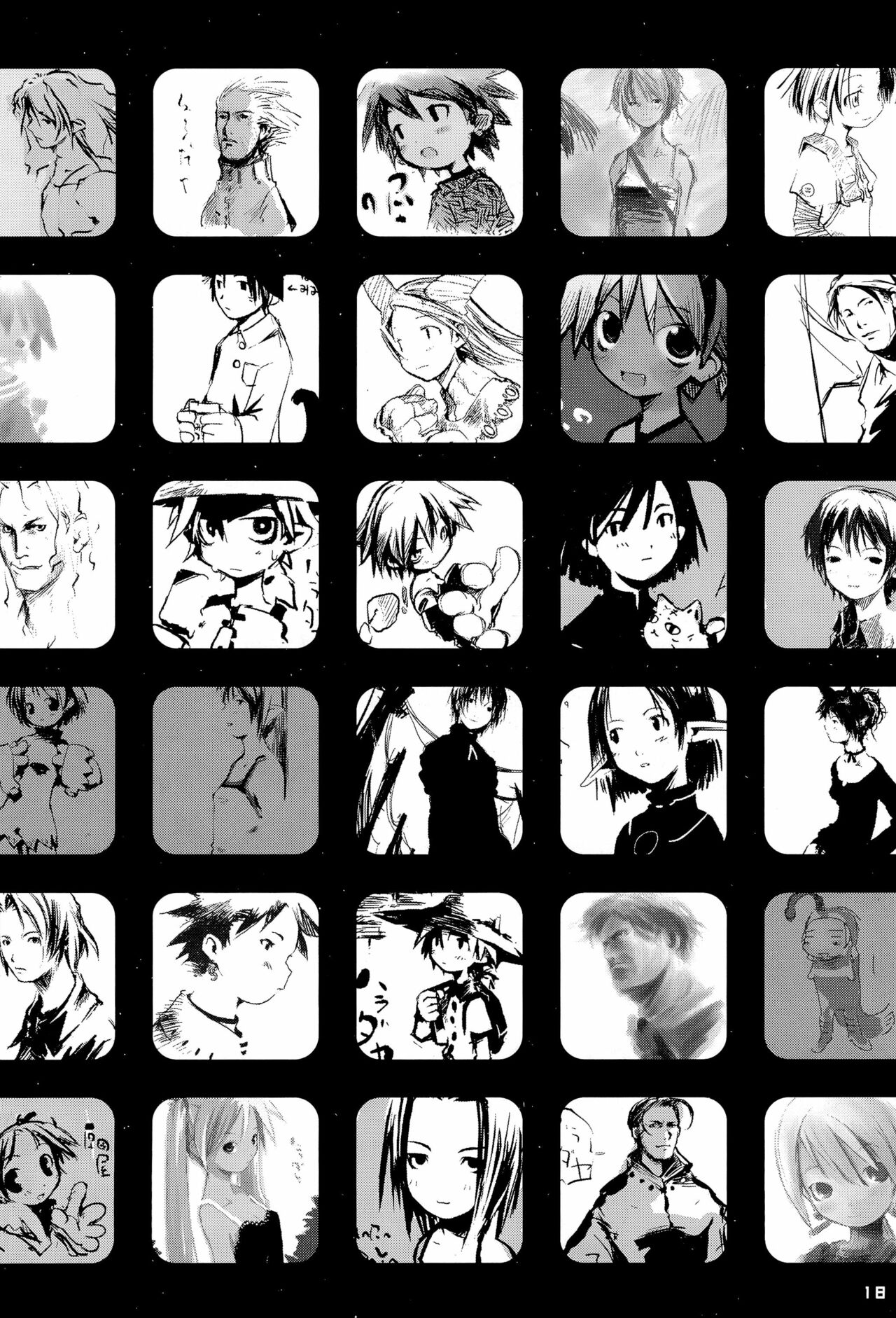 (C69) [原田屋 (原田たけひと)] KIPPLE 01-04 総集編 (よろず)