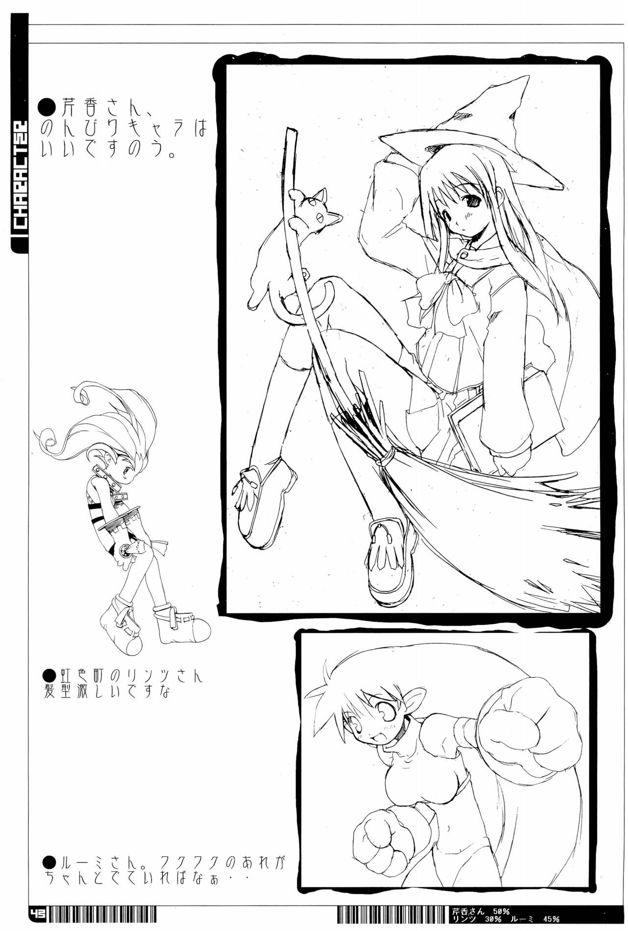 (C69) [原田屋 (原田たけひと)] KIPPLE 01-04 総集編 (よろず)