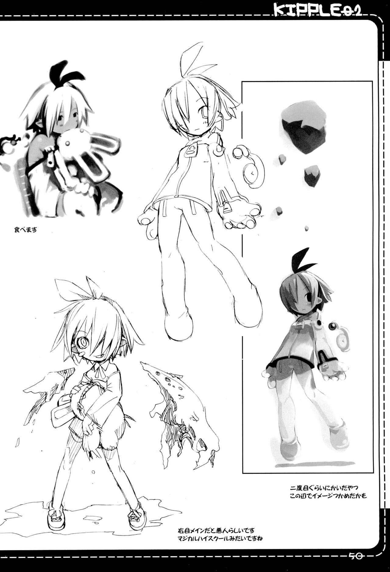 (C69) [原田屋 (原田たけひと)] KIPPLE 01-04 総集編 (よろず)